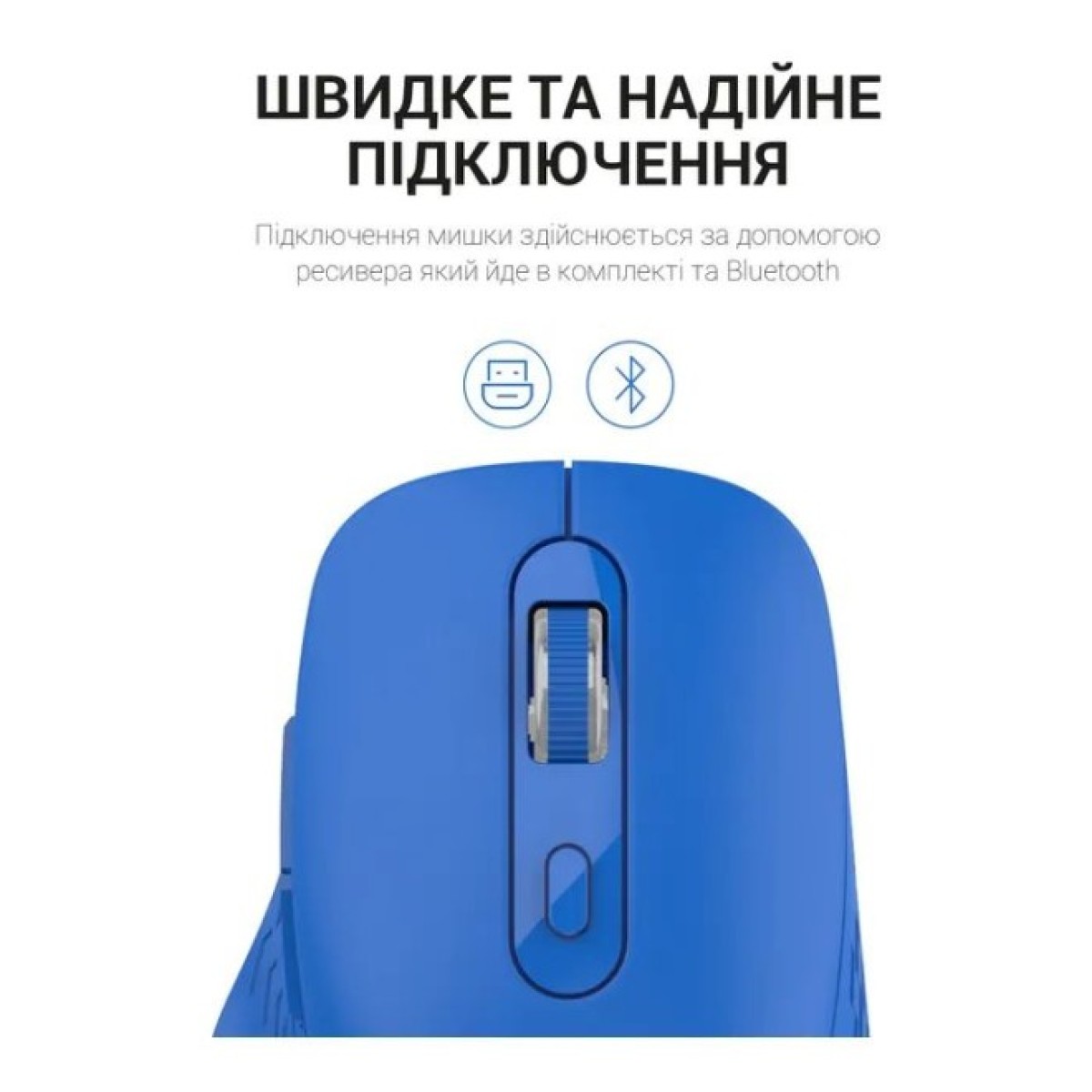 Мышка OfficePro M230C Silent Click Wireless/Bluetooth Blue (M230С) 98_98.jpg - фото 10