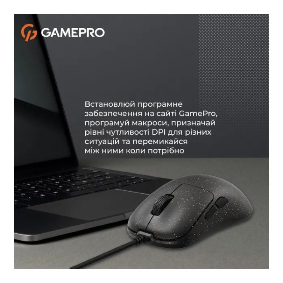 Мышка GamePro GM690D USB Black/Orange (GM690D) 98_98.jpg - фото 9