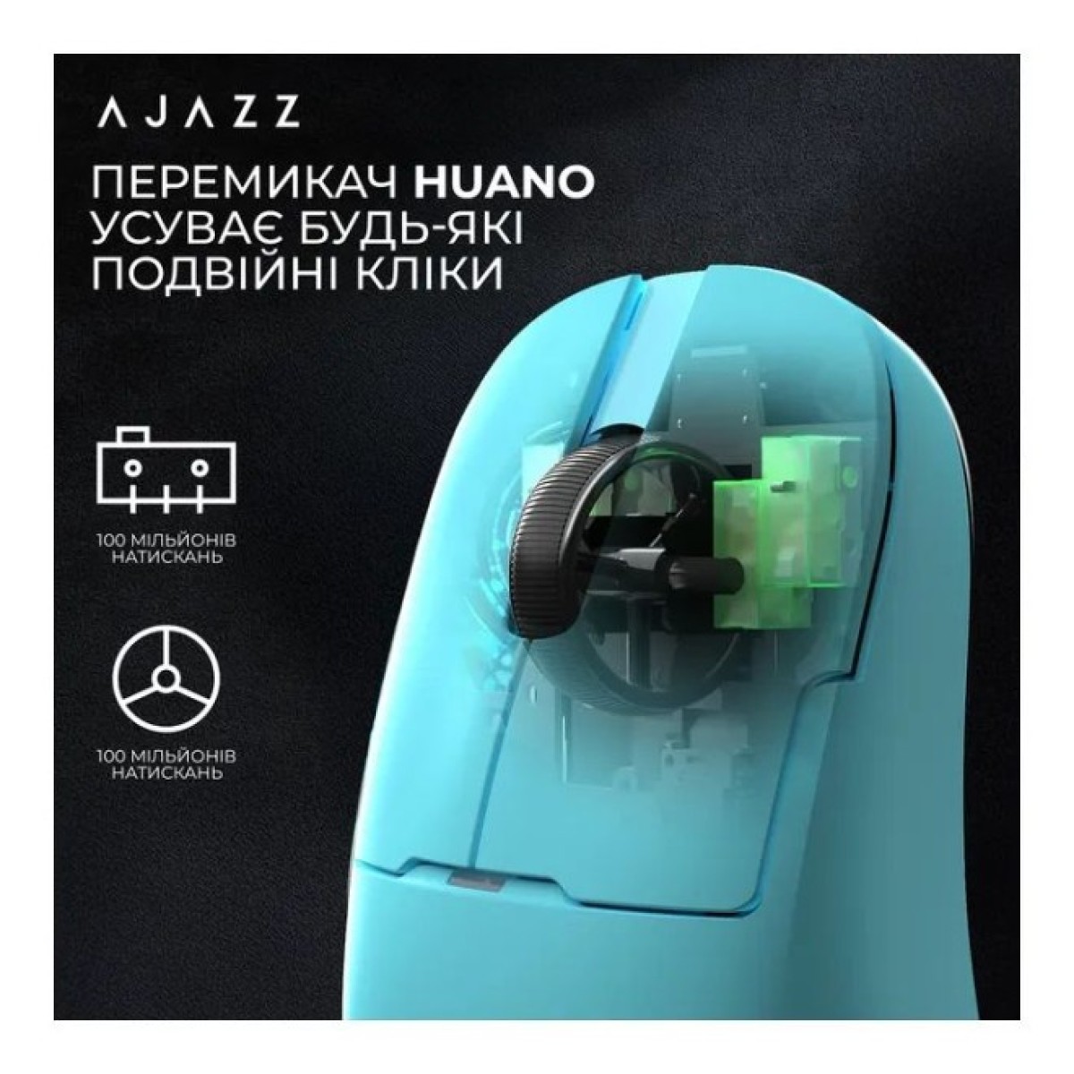 Мышка Ajazz AJ159 APEX Wireless/Bluetooth/USB Blue (AJM159-A-BLUE) 98_98.jpg - фото 6