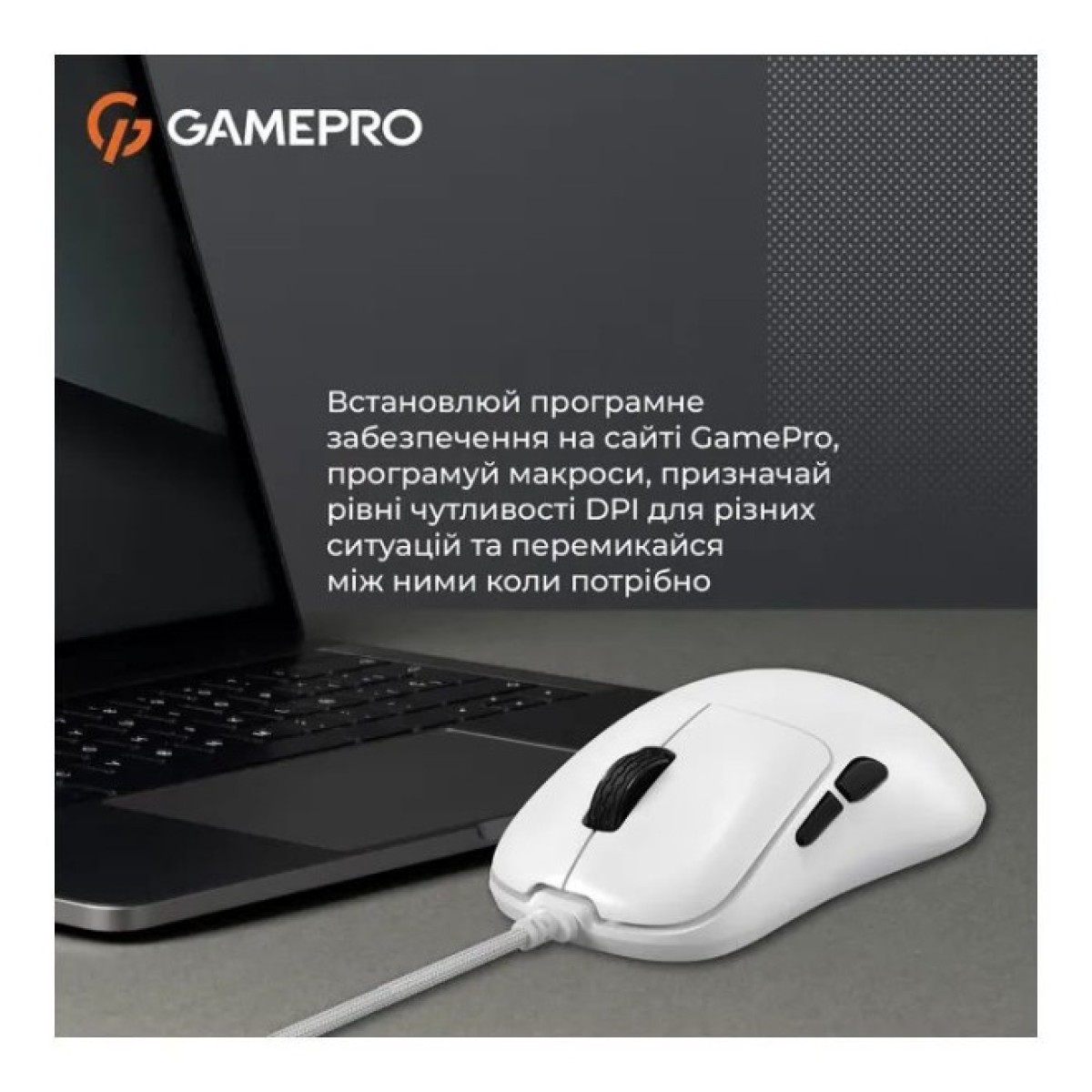 Мышка GamePro GM690W USB White (GM690W) 98_98.jpg - фото 11
