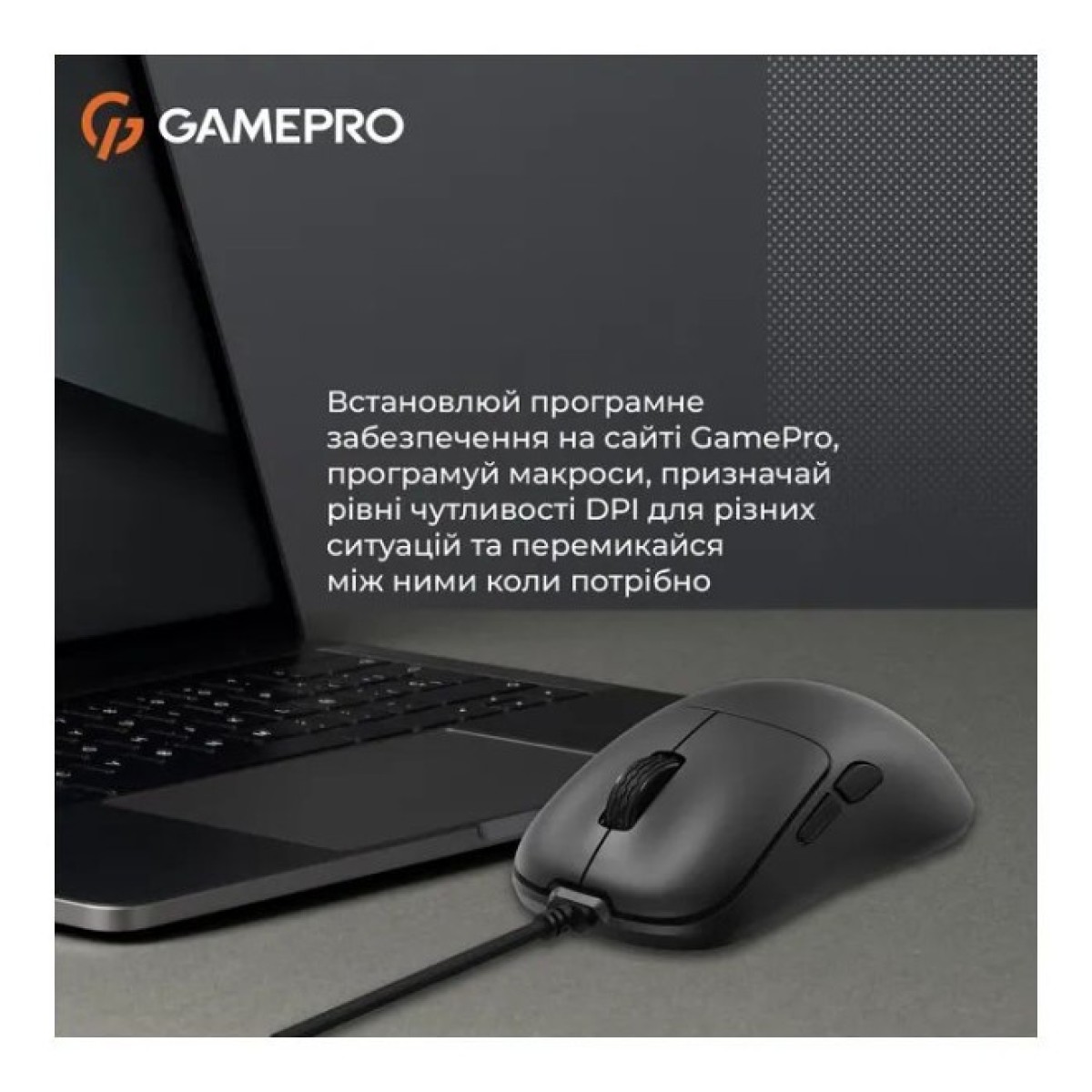 Мишка GamePro GM690B USB Black (GM690B) 98_98.jpg - фото 10