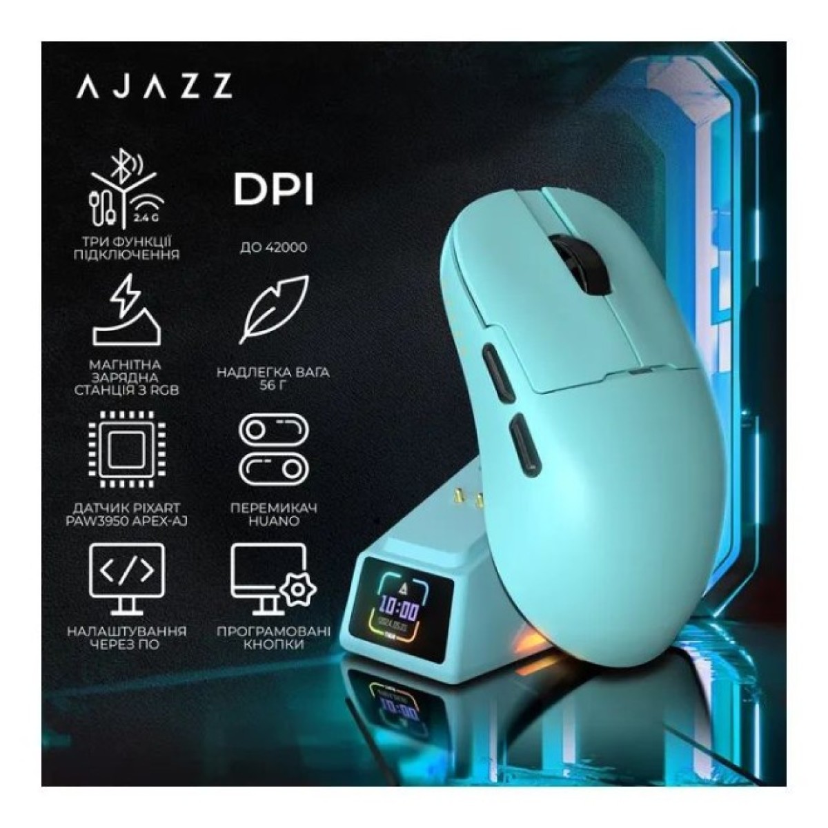 Мышка Ajazz AJ159 APEX Wireless/Bluetooth/USB Blue (AJM159-A-BLUE) 98_98.jpg - фото 9