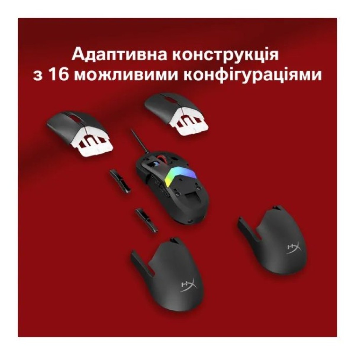 Мышка HyperX Pulsefire Saga USB Black (A2PB3AA) 98_98.jpg - фото 6