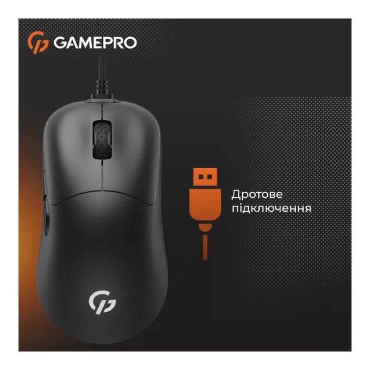 Мишка GamePro GM690B USB Black (GM690B) 98_98.jpg - фото 12