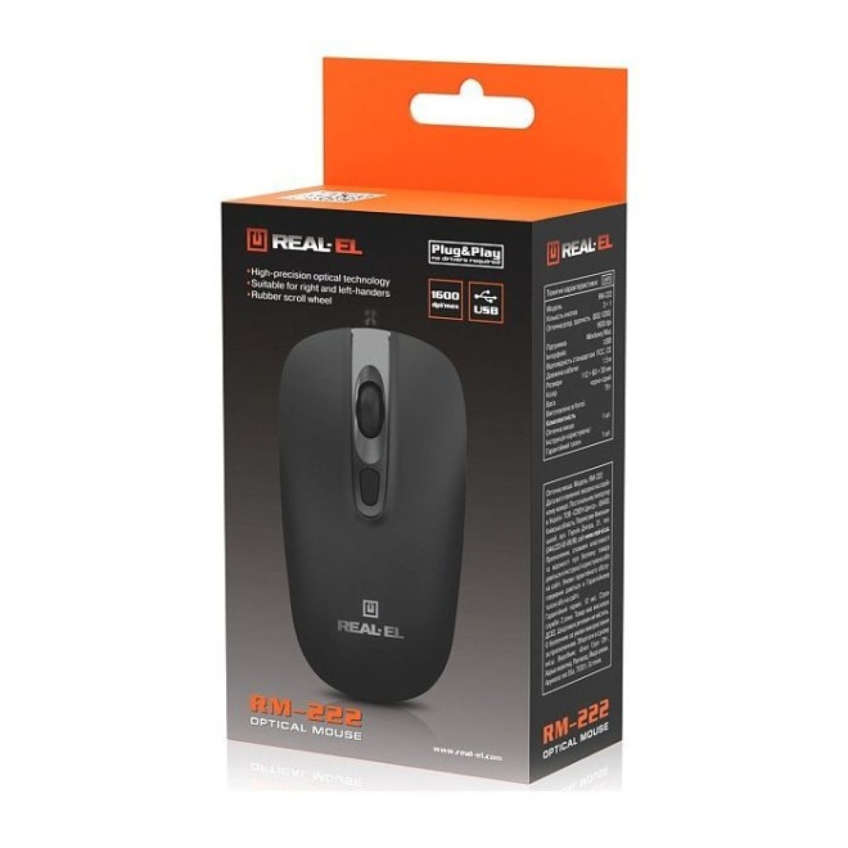 Мышка REAL-EL RM-222 USB Black/Gray (EL123200040) 98_98.jpg - фото 8