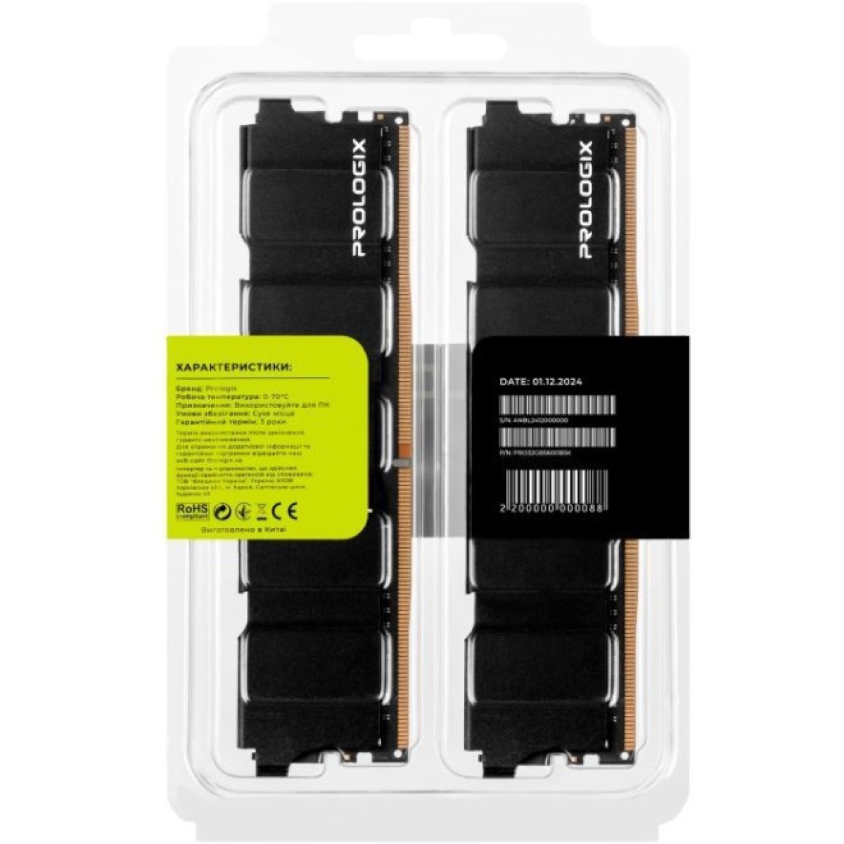 Модуль памяти для компьютера DDR5 32GB (2x16GB) 5600 MHz Black Prologix (PRO32GB5600B5K) 98_98.jpg - фото 7