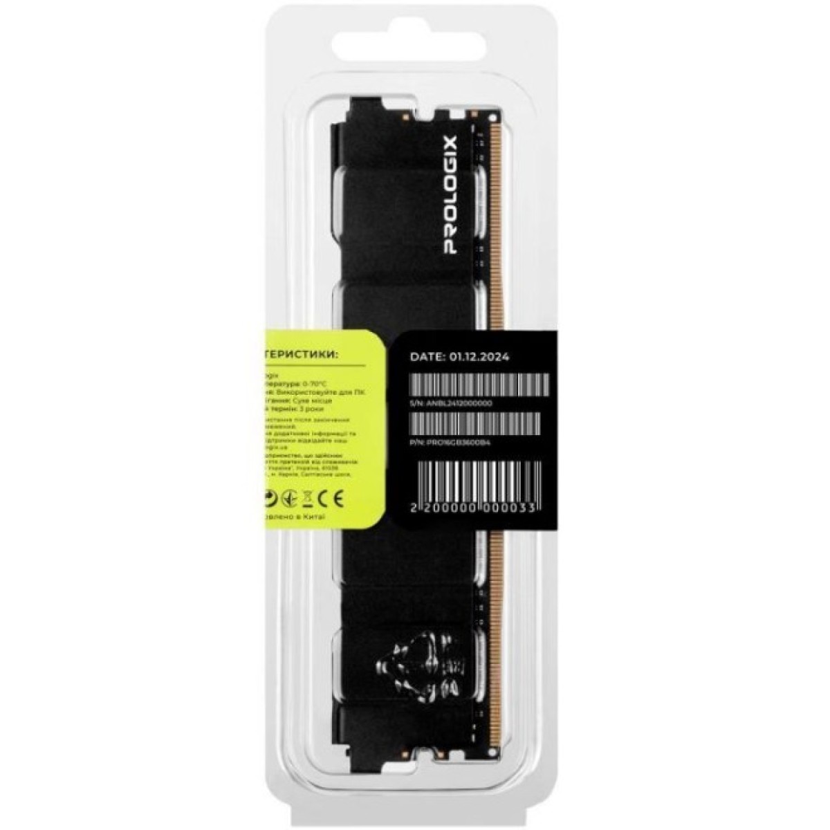 Модуль пам'яті для комп'ютера DDR4 16GB 3600 MHz Black Prologix (PRO16GB3600B4) 98_98.jpg - фото 2