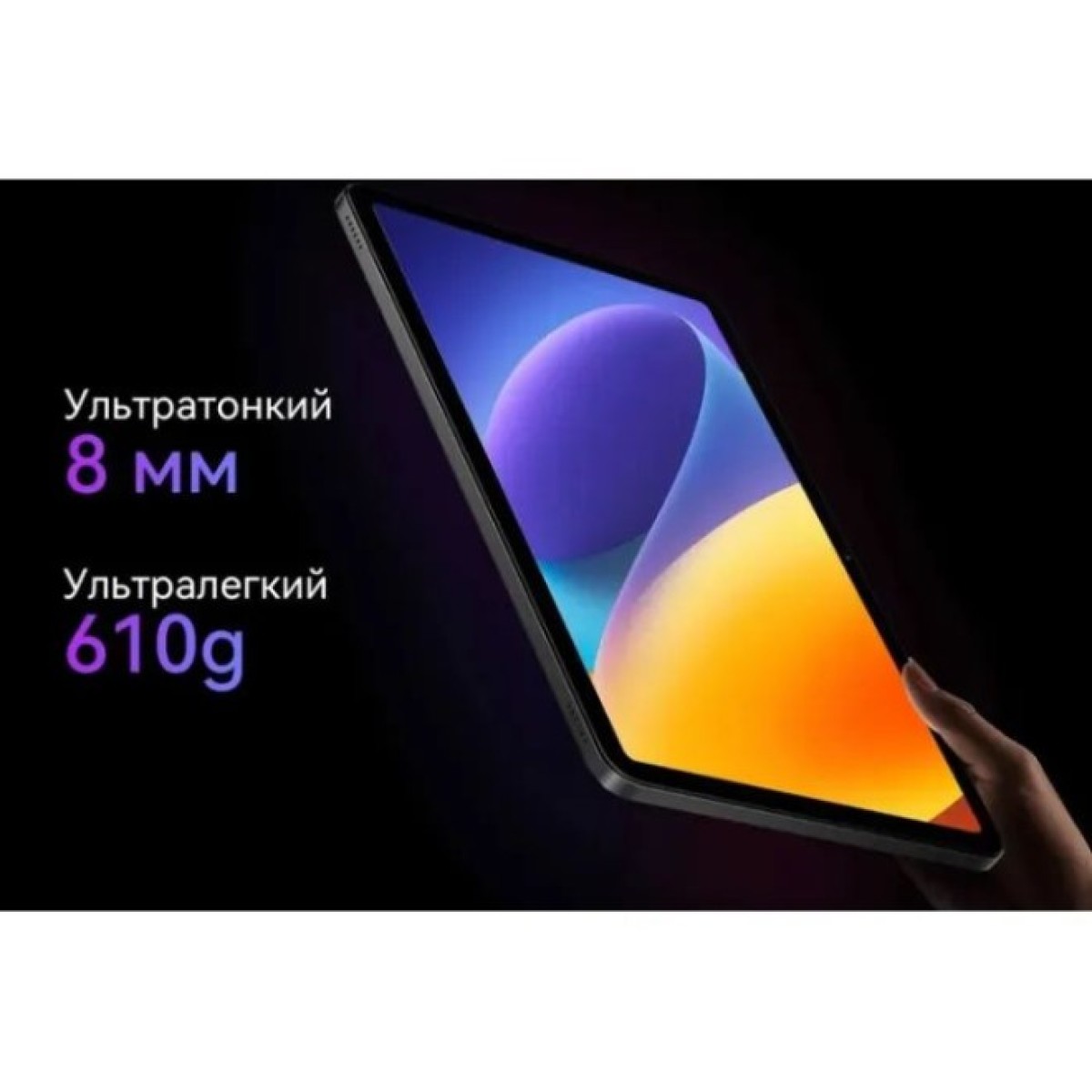 Планшет Oscal Pad 100 12.0" 8/256GB 4G (LTE) Sky Blue (Pad 100 8/256GB Sky Blue) 98_98.jpg - фото 4
