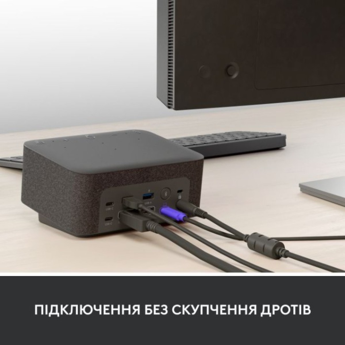 Док станция Logitech Logi Dock - GRAPHITE - USB - EMEA - UC (L986-000024) 98_98.jpg - фото 2
