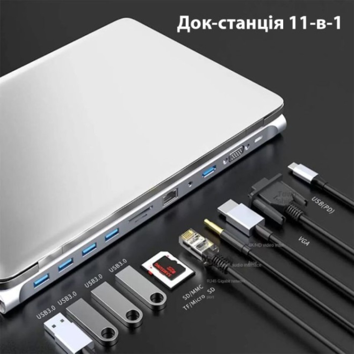 Док станція Dynamode 11-in-1 USB-C to HDTV 4K/30Hz, VGA, 1хUSB3.0, RJ45, Type-C PD, Audio, SD/MicroSD (BYL-2003) 98_98.jpg - фото 5