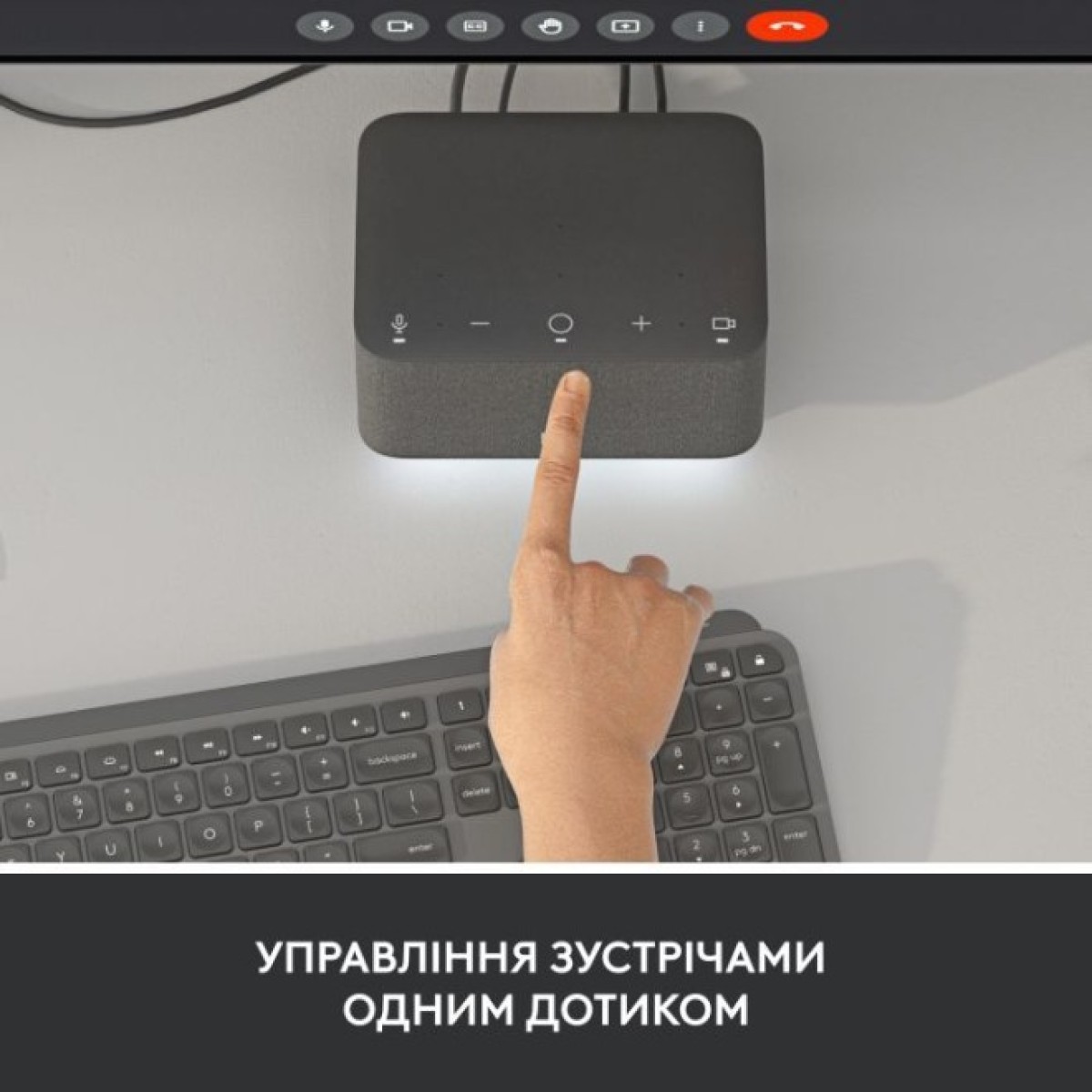 Док станция Logitech Logi Dock - GRAPHITE - USB - EMEA - UC (L986-000024) 98_98.jpg - фото 8