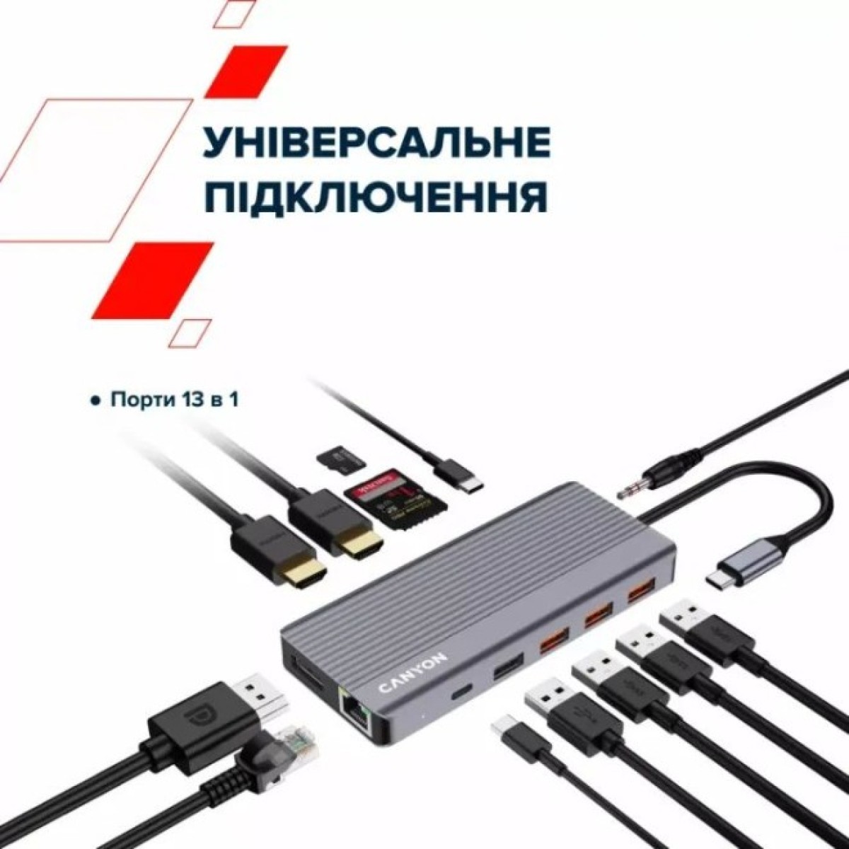 Док станция Canyon Docking Station DS-16 13 in 1 4k USB-C hub (CNS-TDS16) 98_98.jpg - фото 9