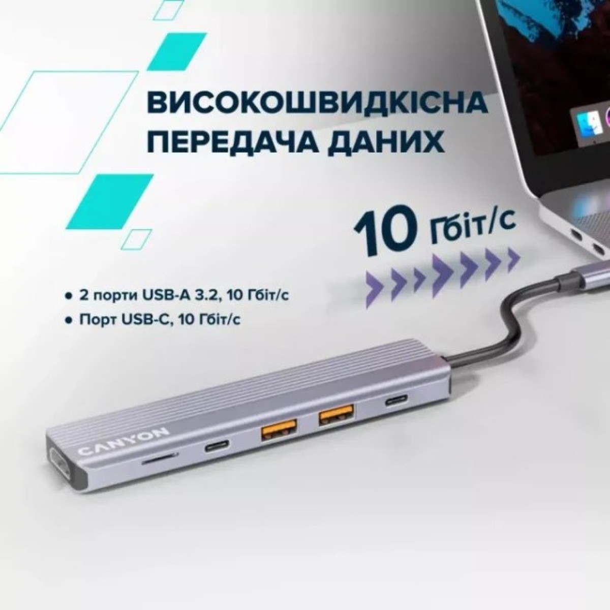Док станция Canyon Docking Station DS-17 6 in 1 4k USB-C hub (CNS-TDS17) 98_98.jpg - фото 11