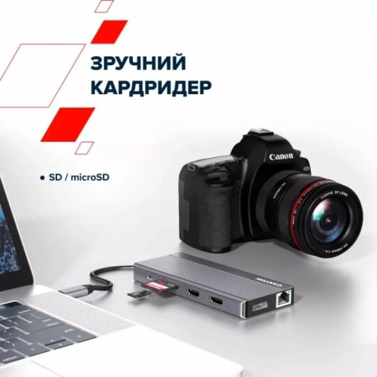 Док станция Canyon Docking Station DS-16 13 in 1 4k USB-C hub (CNS-TDS16) 98_98.jpg - фото 11
