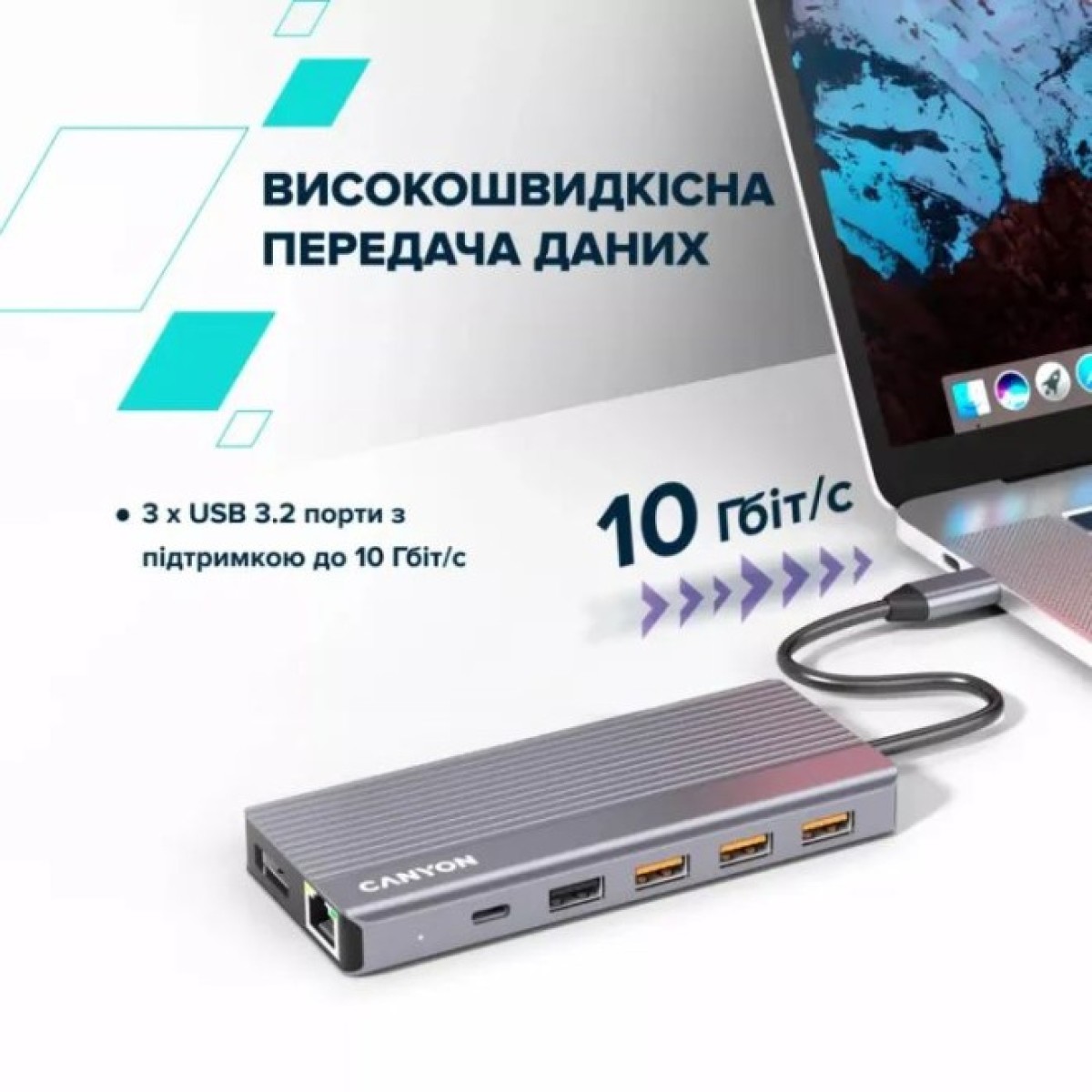 Док станция Canyon Docking Station DS-16 13 in 1 4k USB-C hub (CNS-TDS16) 98_98.jpg - фото 12
