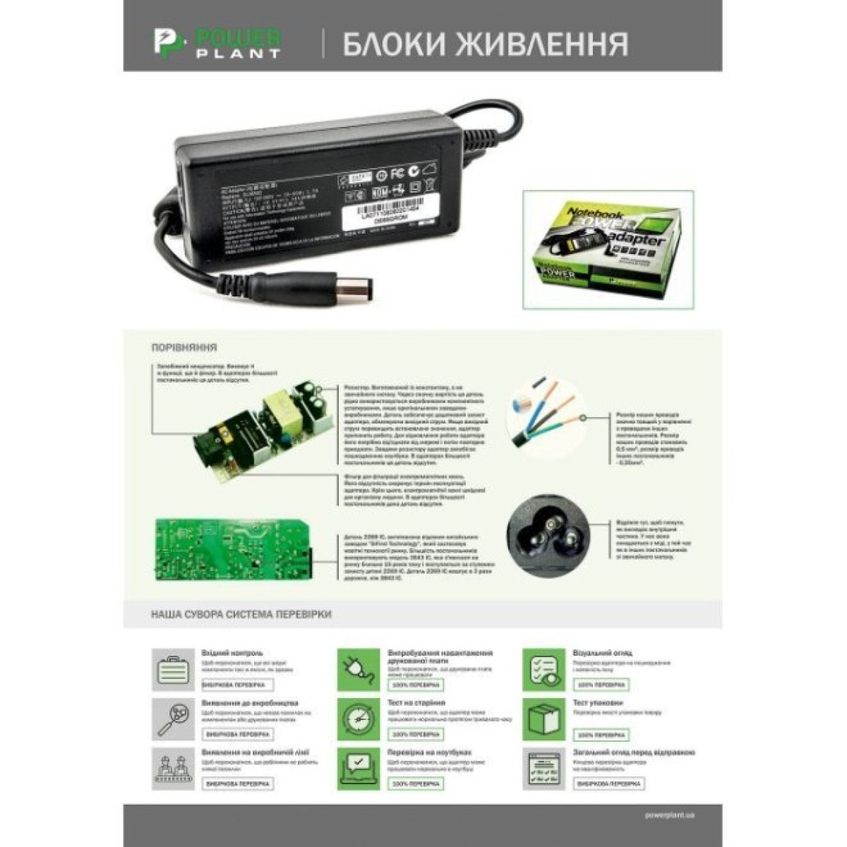Блок питания к ноутбуку PowerPlant HP 220V, 19.5V 40W 2.05A (4.0*1.7) (HP40G4017B) 98_98.jpg - фото 2