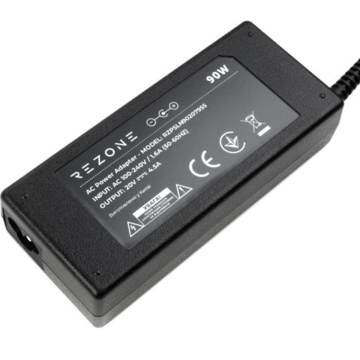 Блок питания к ноутбуку Rezone Lenovo 90W 20V 4.5A 7.9*5.5 (RZPSLN90207955) 98_98.jpg - фото 4