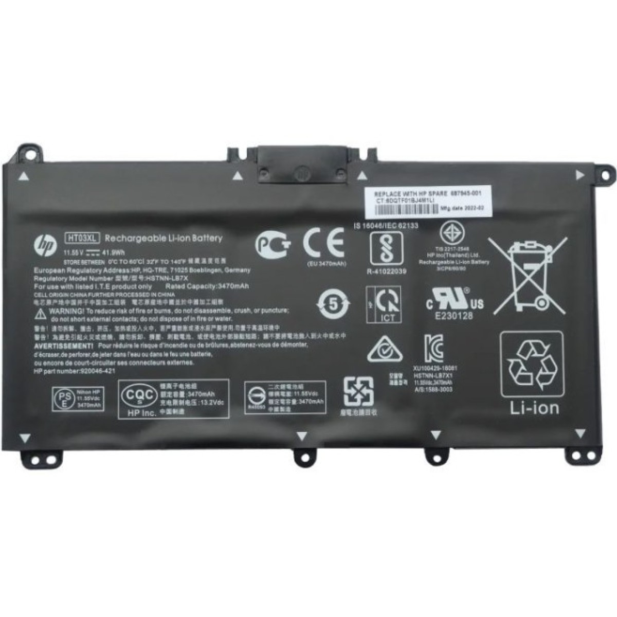 Аккумулятор для ноутбука HP 250 G7HT03XL, 3470mAh (41.9Wh), 3cell, 11.55V, Li-ion, black (A47771) 256_256.jpg