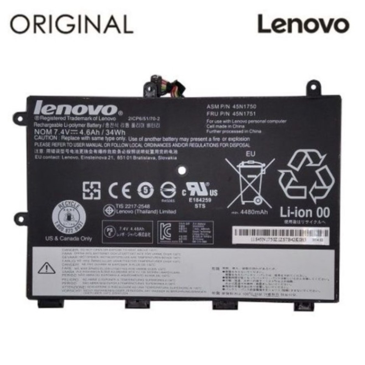 Аккумулятор для ноутбука Lenovo ThinkPad Yoga 11e (45N1748) 7.4V 4600mAh (NB481439) 98_98.jpg