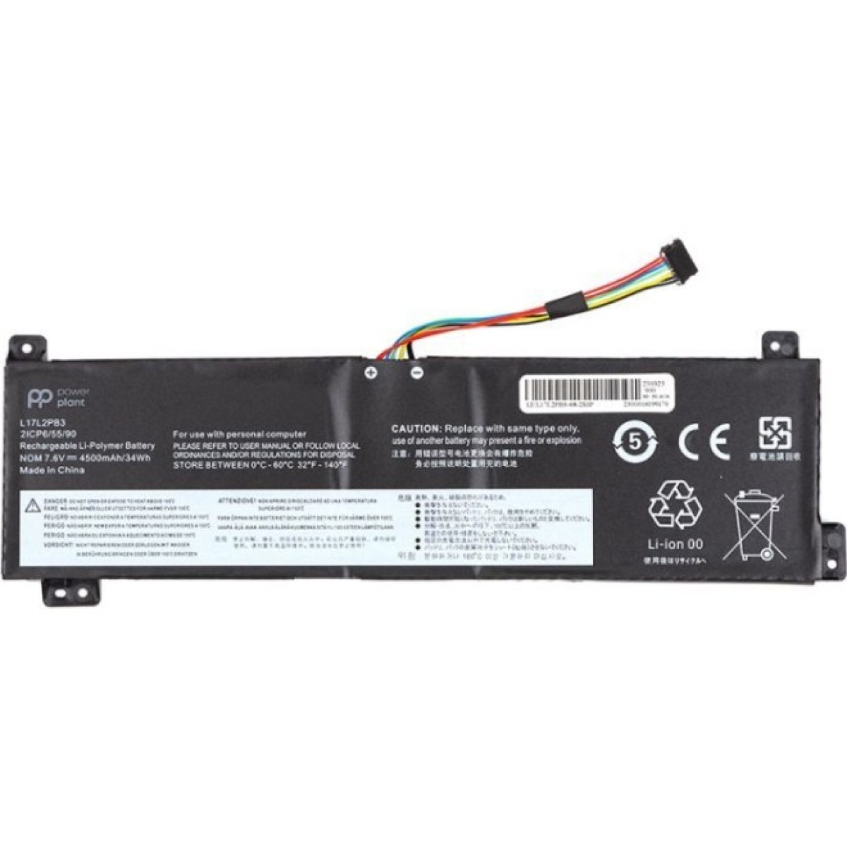 Аккумулятор для ноутбука LENOVO V130-15IGM (L17L2PB3) 7.6V 4500mA PowerPlant (NB482078) 256_256.jpg