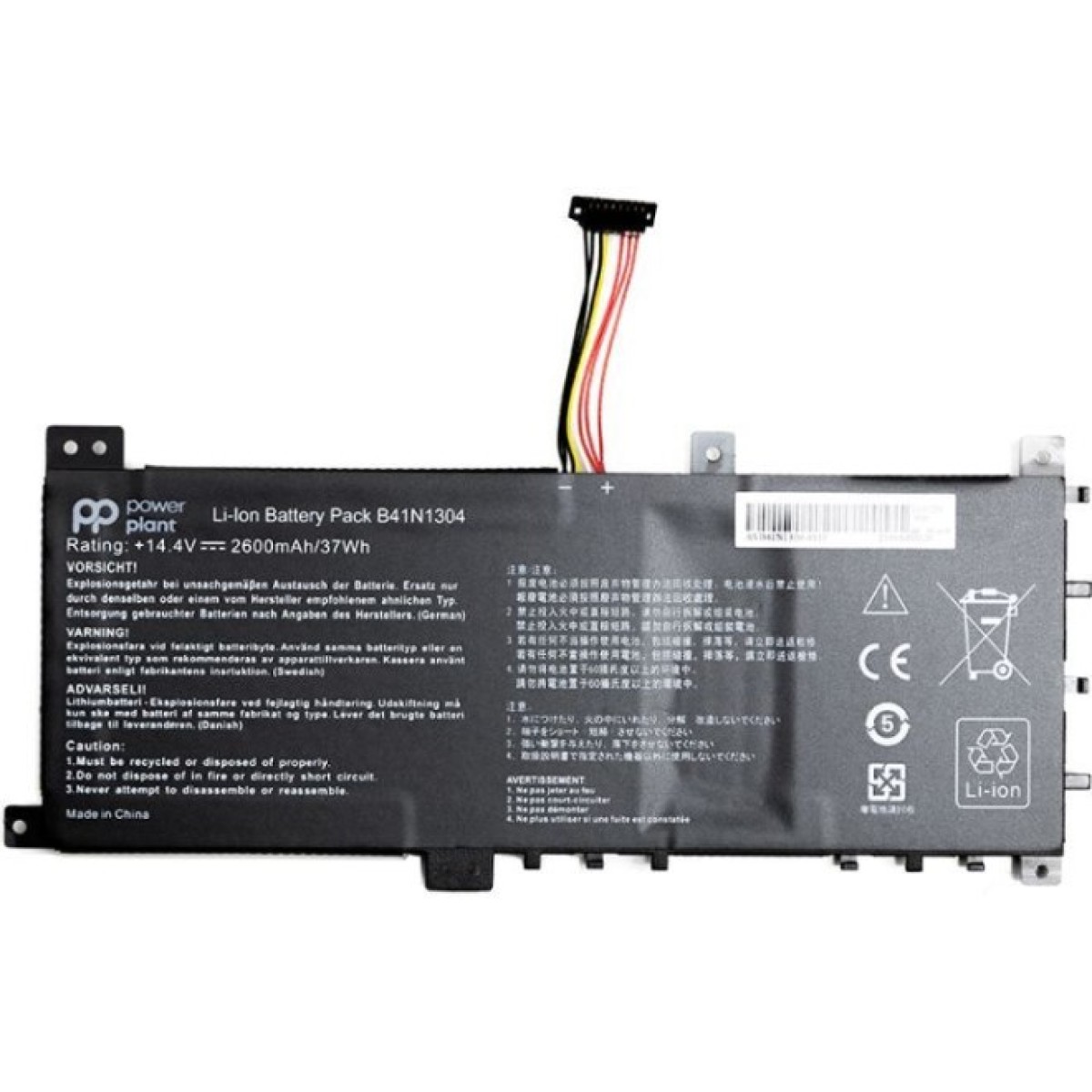 Аккумулятор для ноутбука ASUS V451L (B41N1304) 14.4V 2600mAh PowerPlant (NB431403) 256_256.jpg