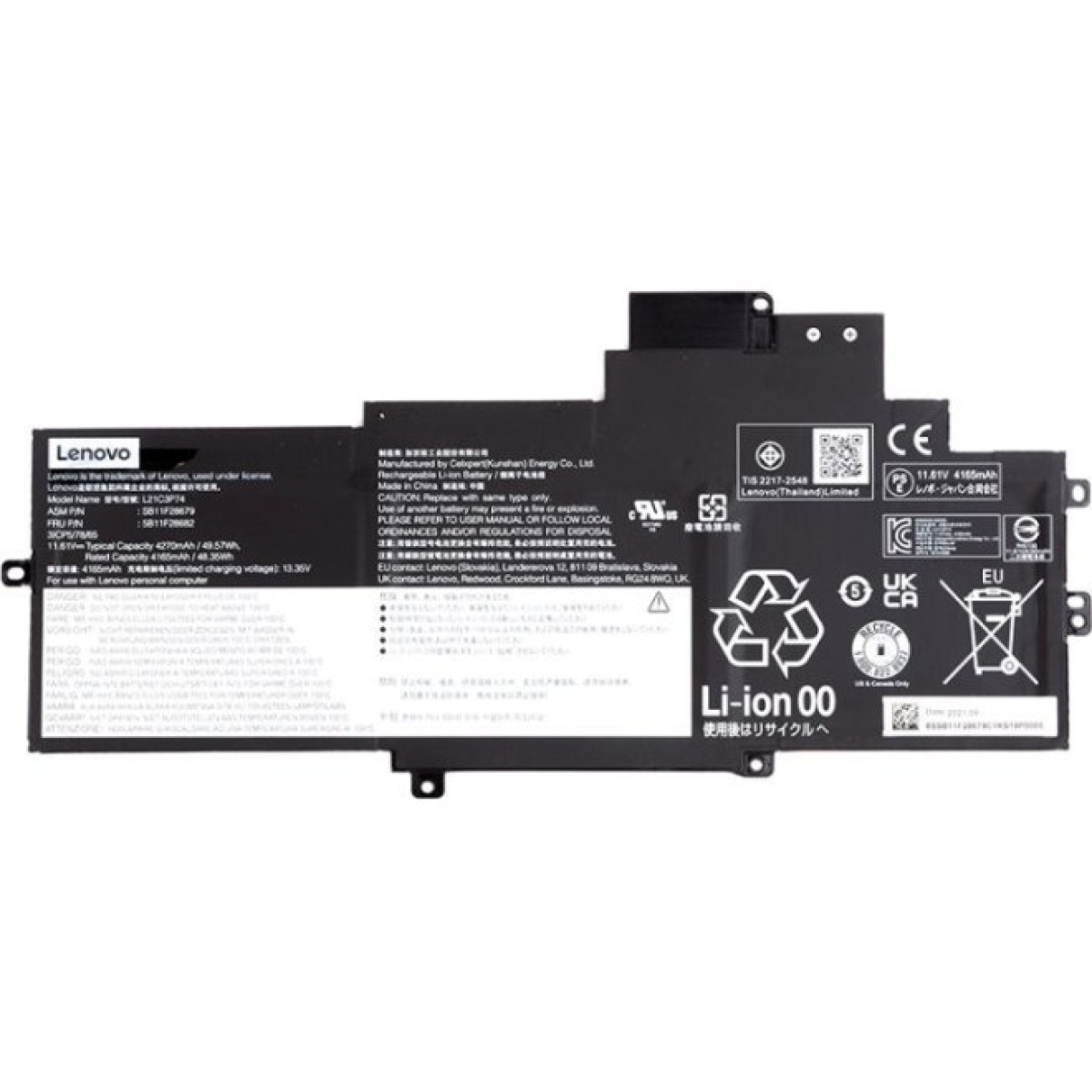 Аккумулятор для ноутбука Lenovo L21M3P74 11.61V 4270mAh (NB481385) 98_98.jpg