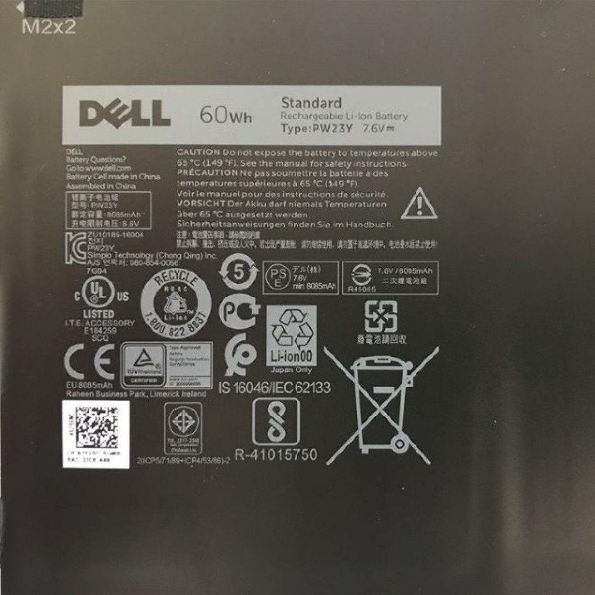 Аккумулятор для ноутбука Dell XPS 13-9360 PW23Y, 60Wh (8085mAh), 6cell, 7.6V, Li-ion (A47313) 98_98.jpg - фото 3