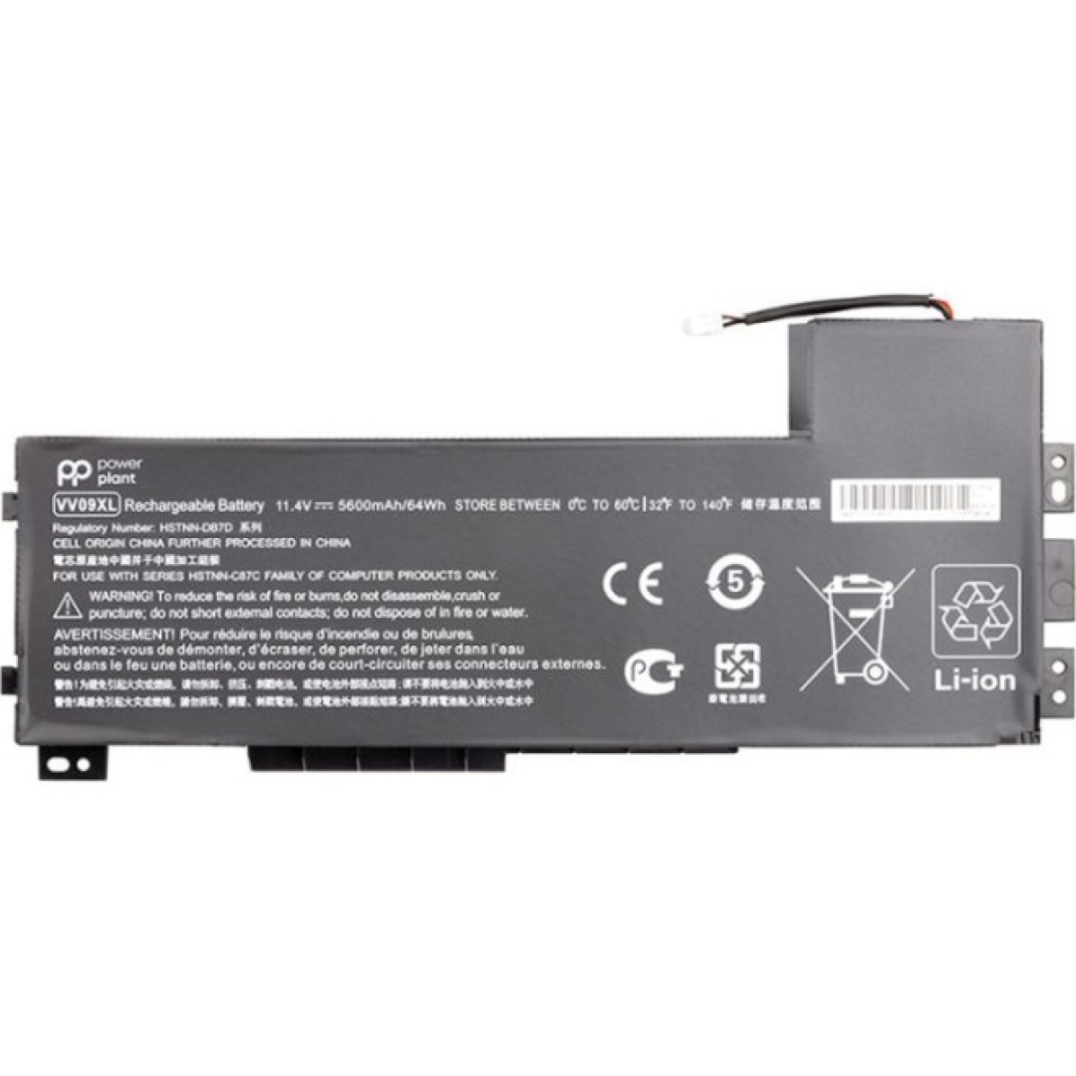 Аккумулятор для ноутбука HP ZBook 15 G3 (VV09XL) 11.4V 5600mAh PowerPlant (NB461400) 256_256.jpg