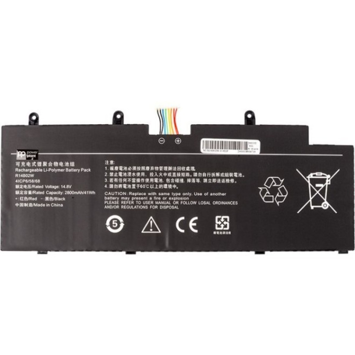 Аккумулятор для ноутбука Xiaomi Mi RedmiBook Pro 14 2021 (R14B02W) 14.8V 2800mAh PowerPlant (NB530076) 256_256.jpg