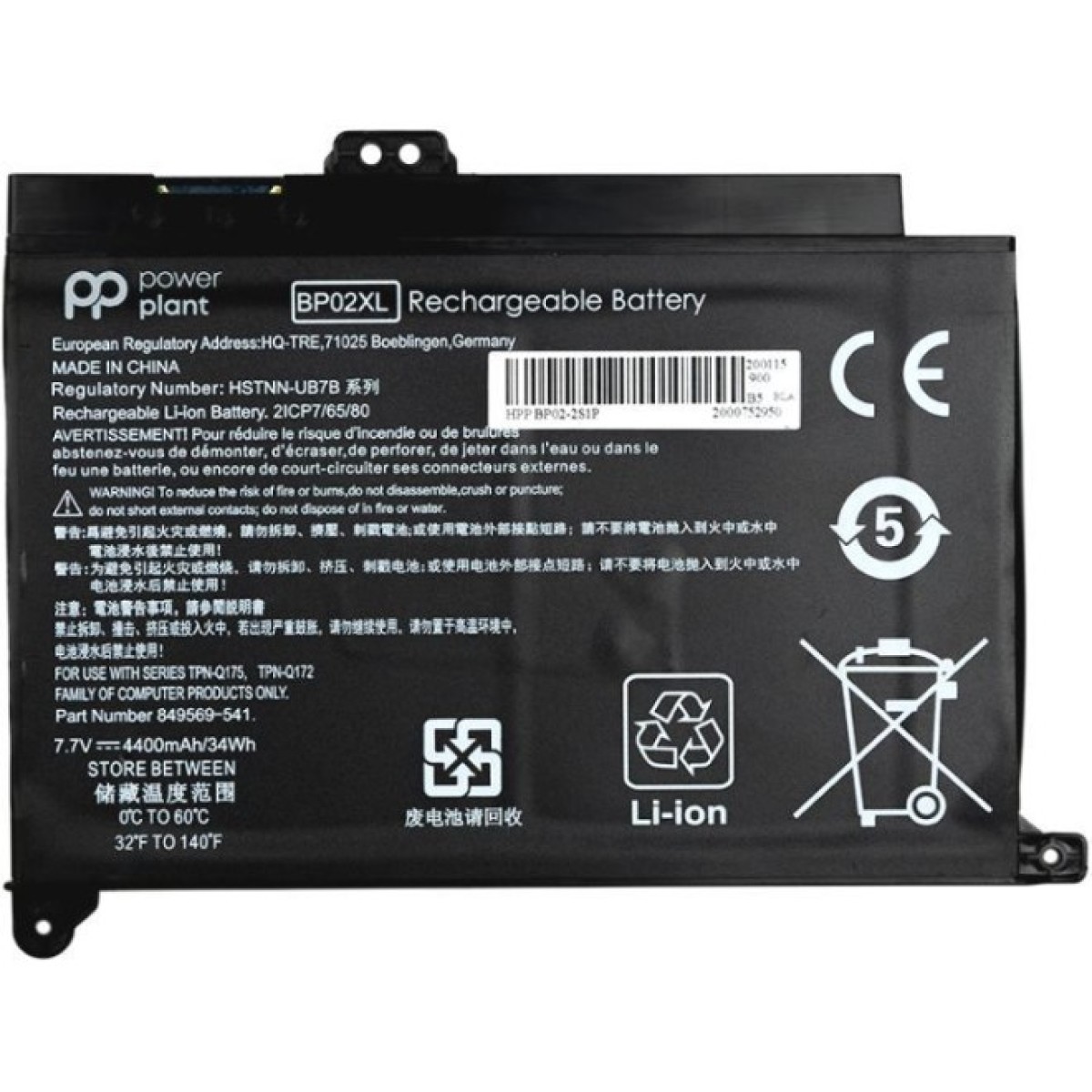 Аккумулятор для ноутбука HP Pavilion Notebook PC 15 (BP02XL) 7.7V 4400mAh PowerPlant (NB461349) 256_256.jpg