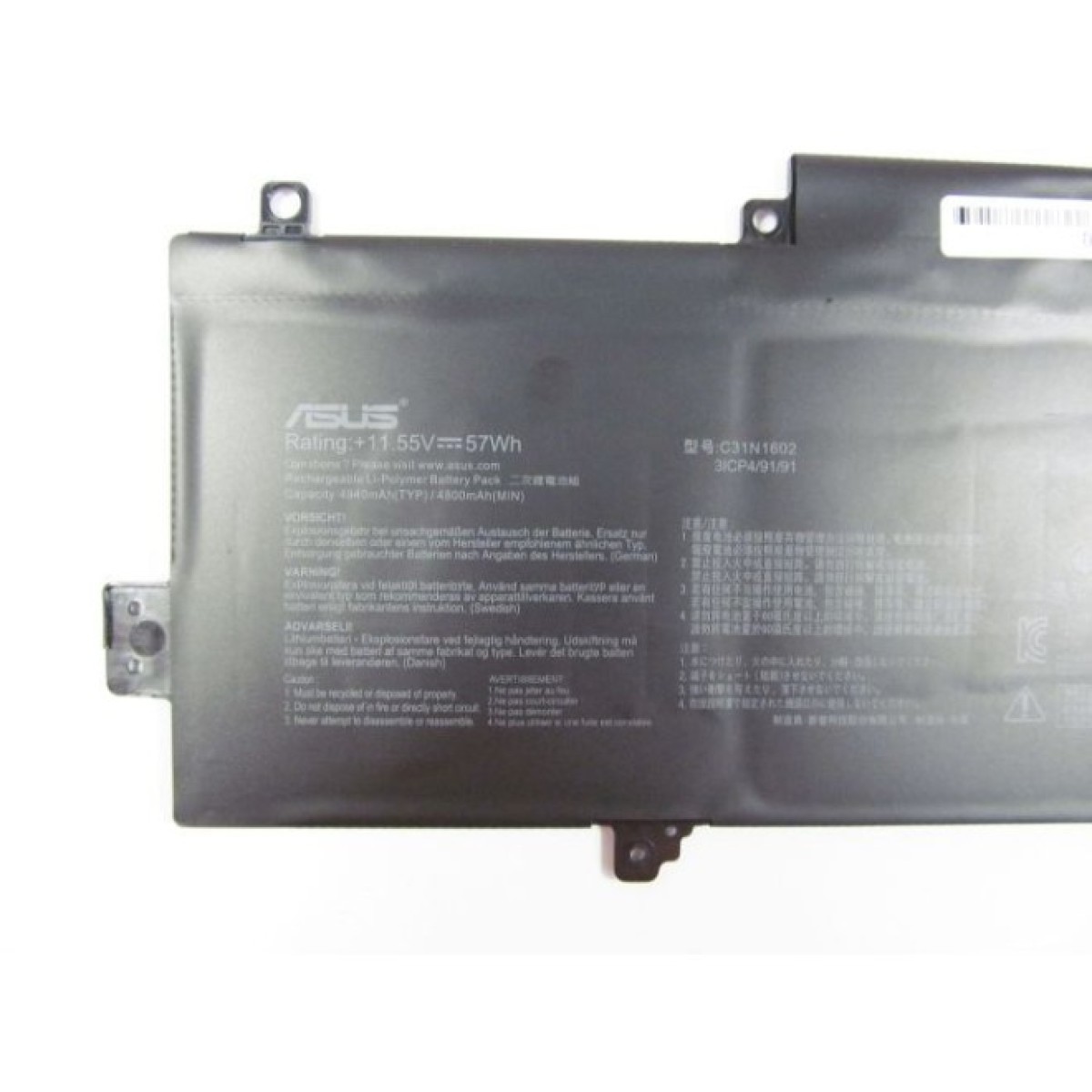 Акумулятор до ноутбука ASUS UX330 C31N1602, 4940mAh (57Wh), 3cell, 11.55V, Li-Pol (A47294) 98_98.jpg - фото 3