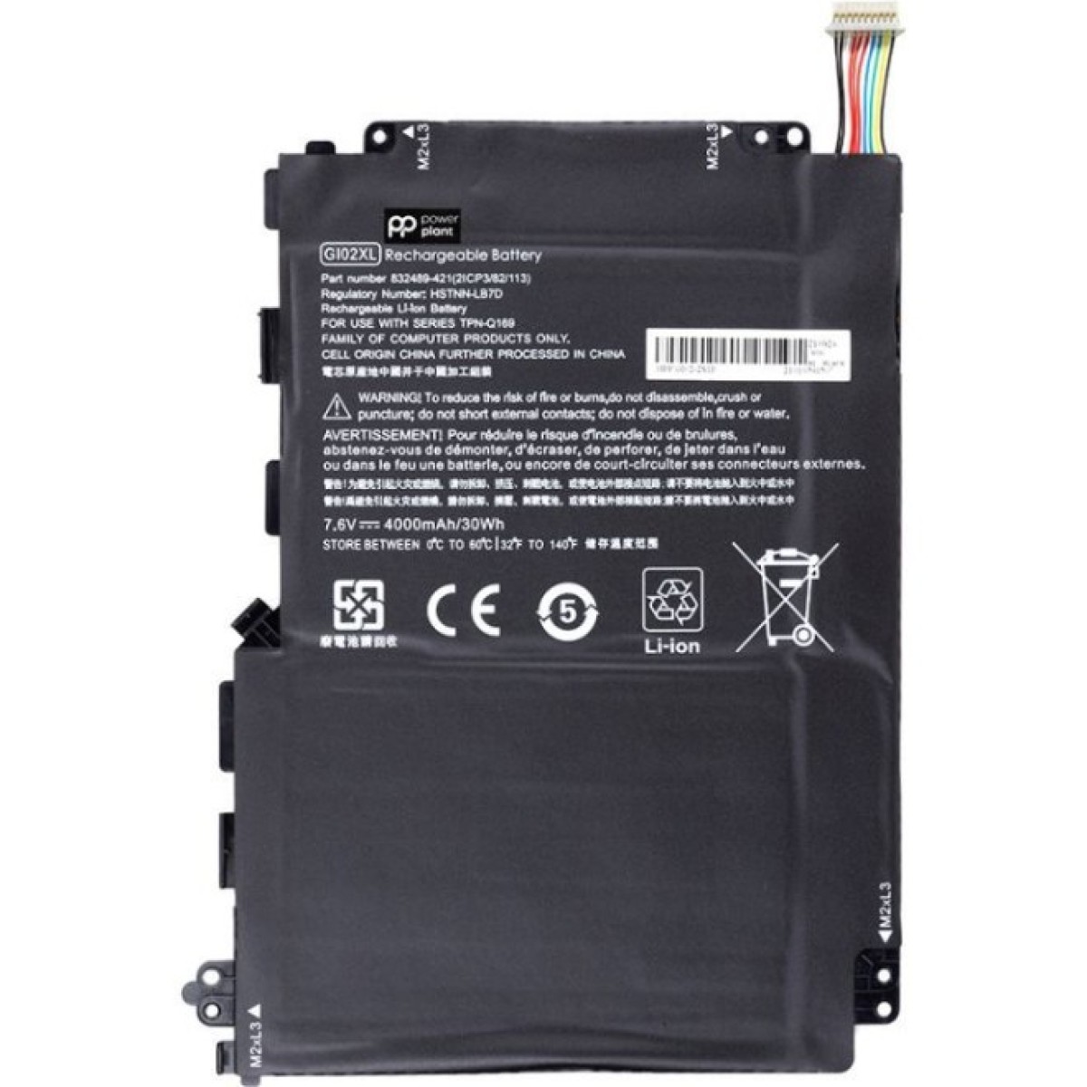 Аккумулятор для ноутбука HP Pavilion X2 12 (GI02XL) 7.6V 4000mAh PowerPlant (NB461738) 256_256.jpg