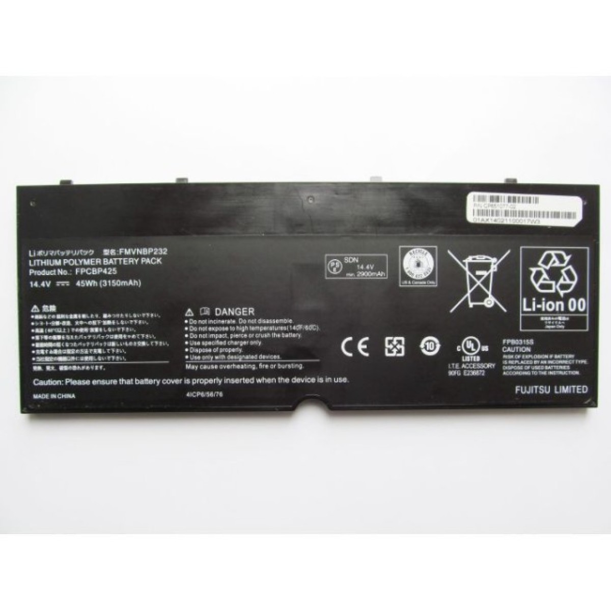 Аккумулятор для ноутбука Fujitsu LifeBook U745 FPCBP425, 3150mAh (45Wh), 4cell, 14.48V, Li-Po (A47500) 98_98.jpg - фото 1