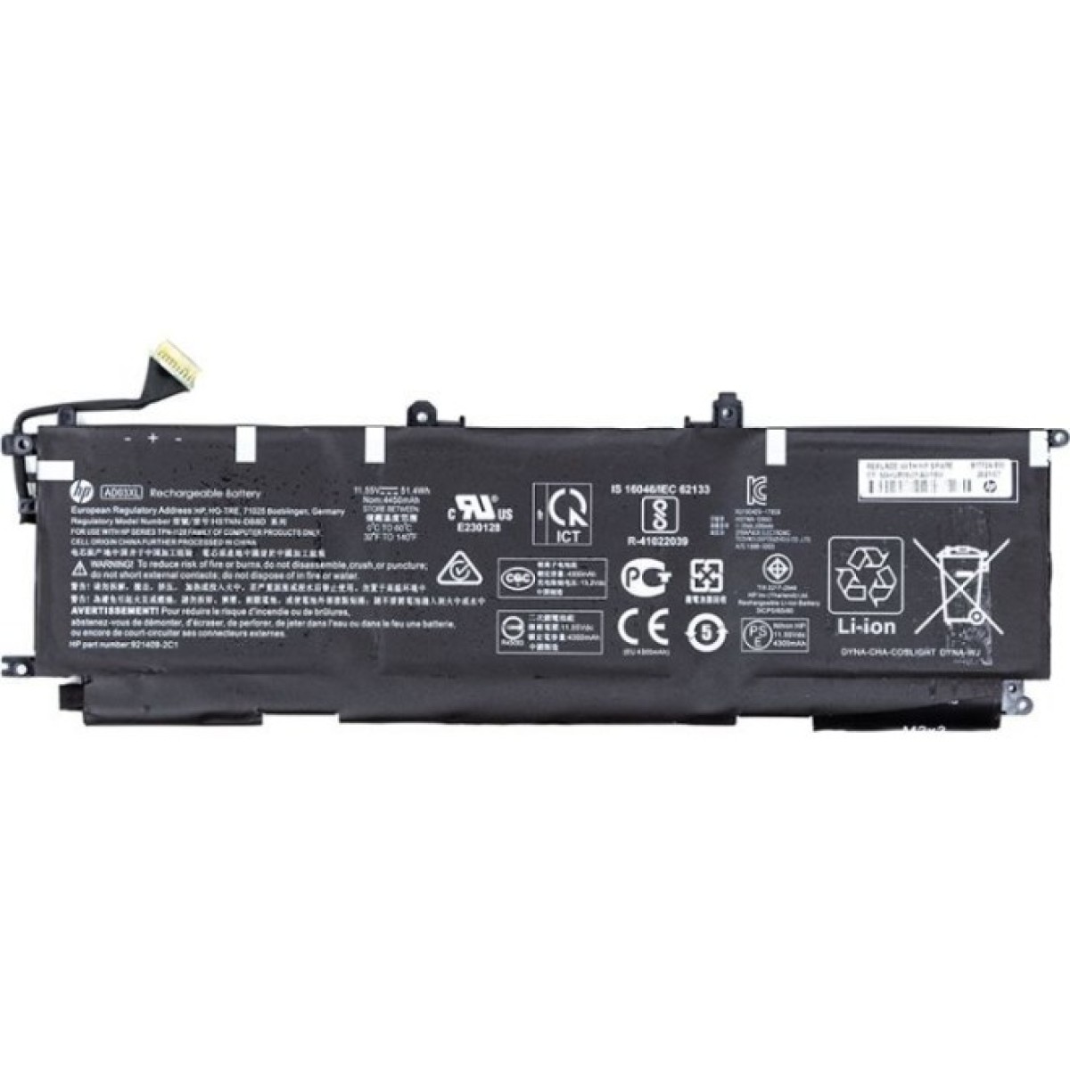 Аккумулятор для ноутбука PowerPlant HP Envy 13-AD141NG (AD03XL) 11.55V 4450mAh (NB461677) 256_256.jpg