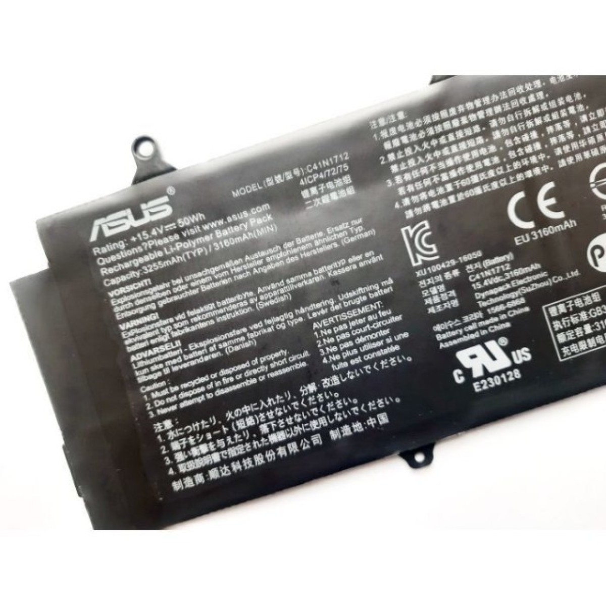 Акумулятор до ноутбука ASUS ROG GX501 C41N1712 3255mAh (50Wh), 4cell, 15.4V, Li-Pol (A47507) 98_98.jpg - фото 3