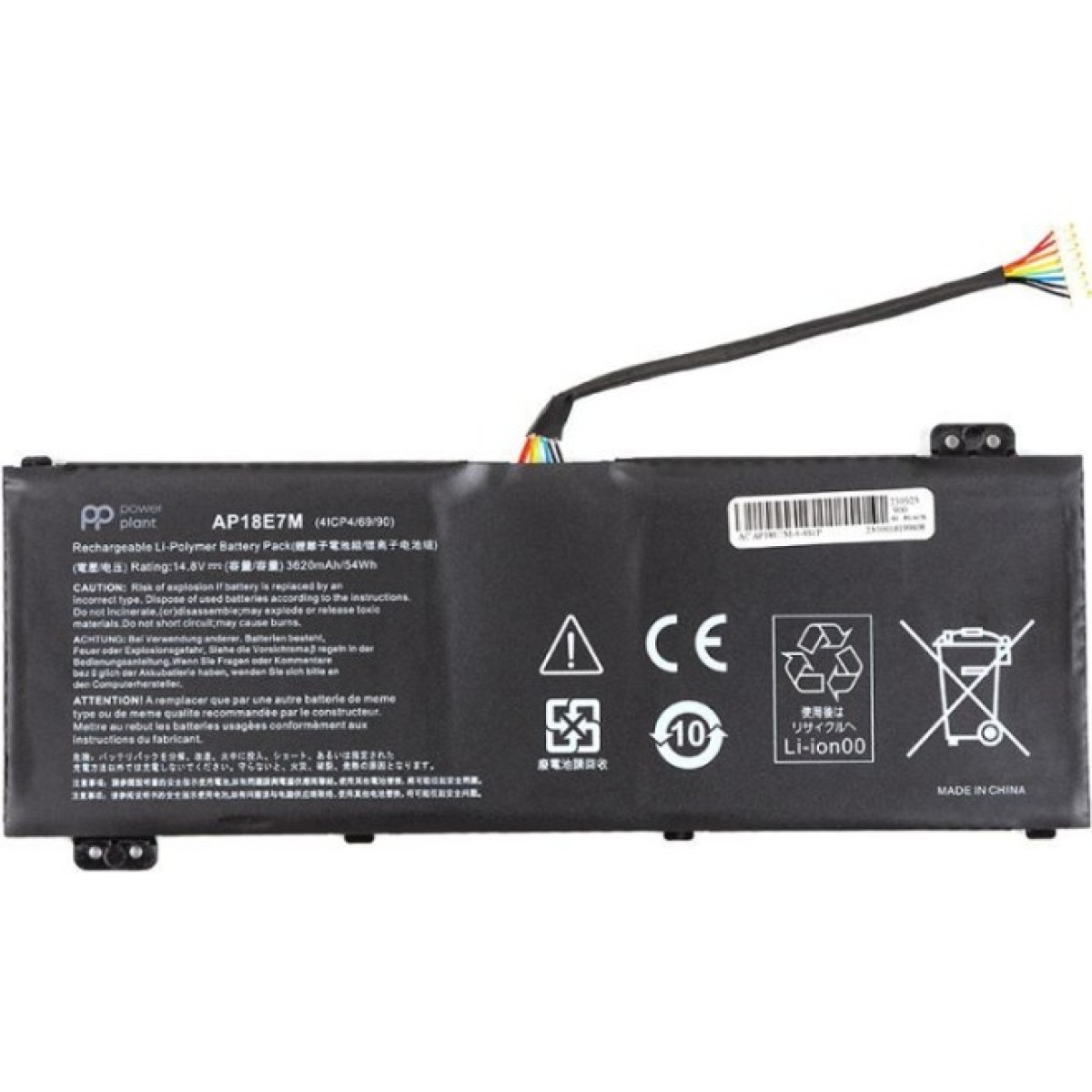 Аккумулятор для ноутбука ACER Aspire 7 A715-74 (AP18E7M) 14.8V 3620mAh PowerPlant (NB410705) 256_256.jpg