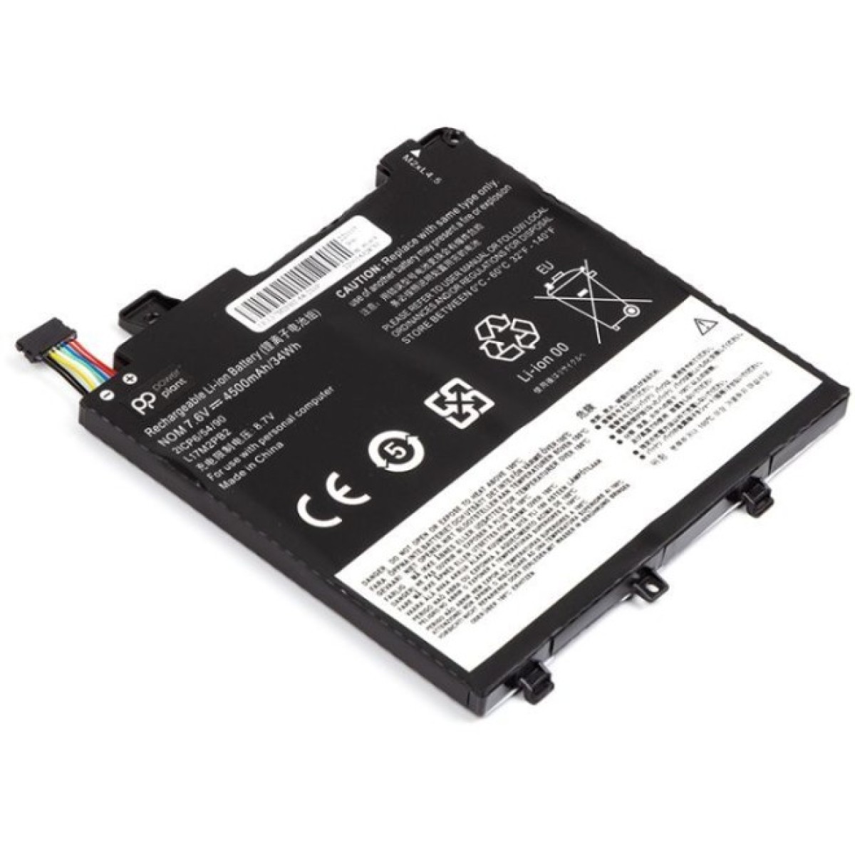 Аккумулятор для ноутбука LENOVO L17M2PB2-68-2S1P 7.6V 4500mAh PowerPlant (NB481743) 98_98.jpg - фото 2