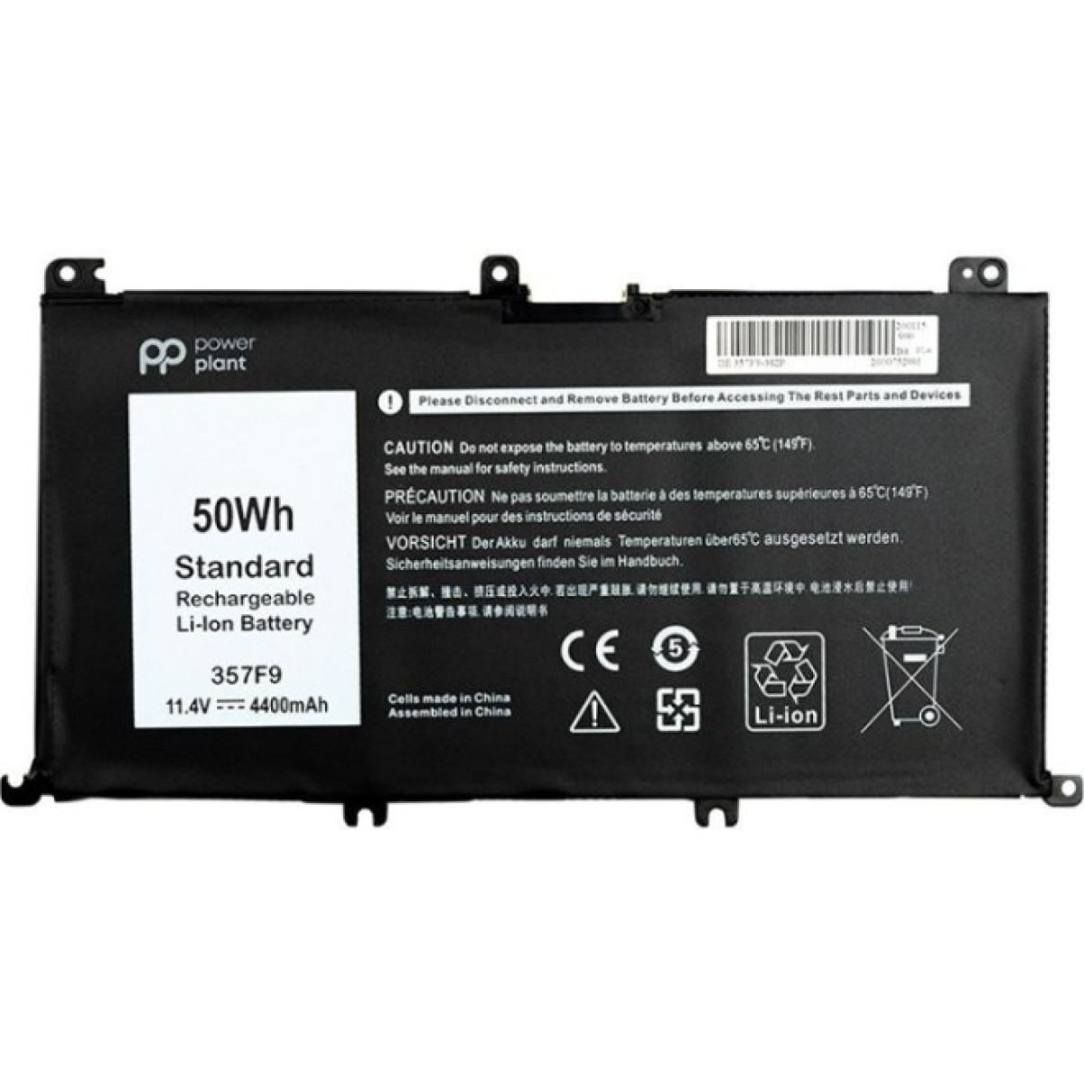 Аккумулятор для ноутбука DELL Inspiron 15 7559 (357F9) 11.4V 4400mAh PowerPlant (NB440979) 256_256.jpg