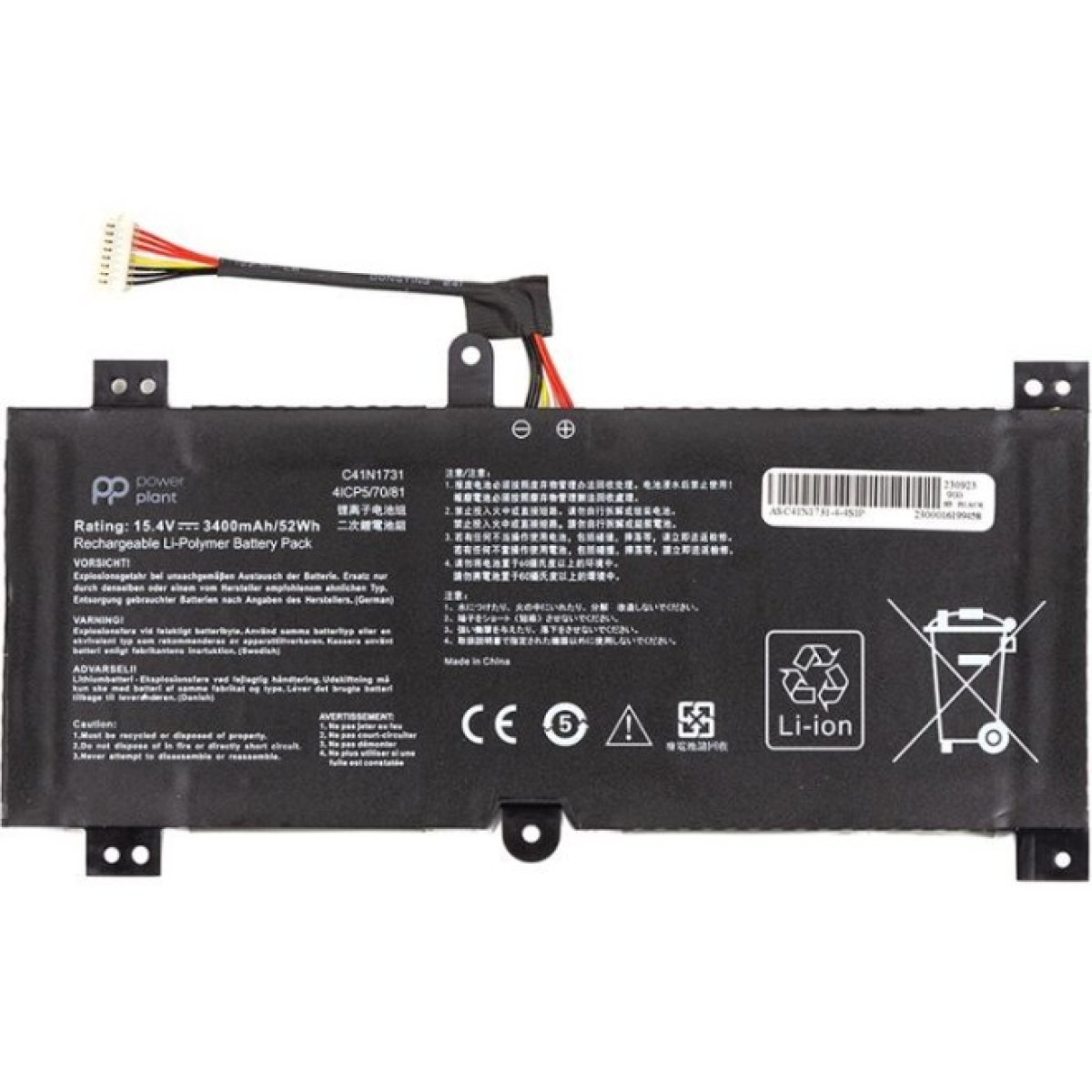 Аккумулятор для ноутбука ASUS ROG Strix GL504G (C41N1731) 15.4V 3400mAh PowerPlant (NB431786) 256_256.jpg