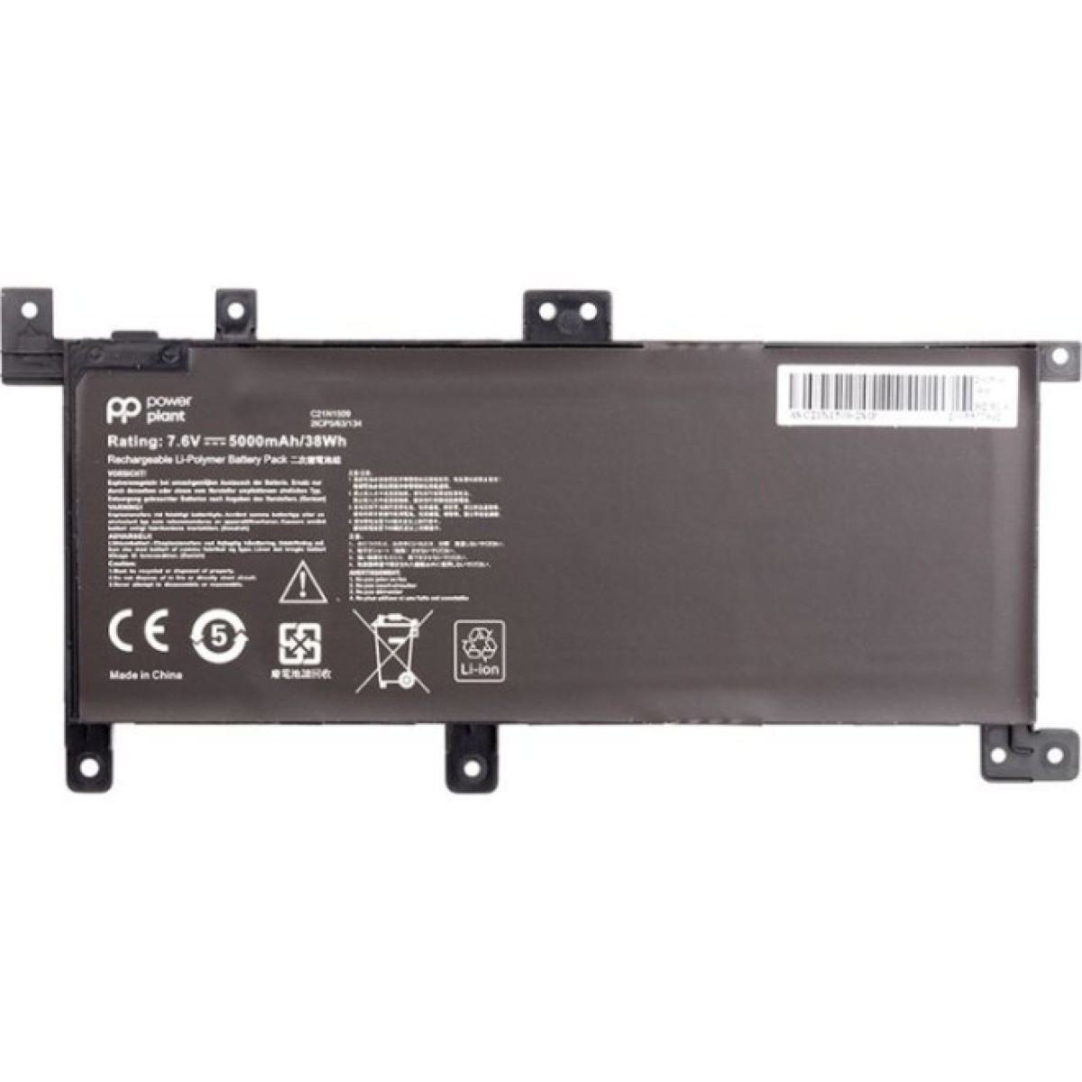 Аккумулятор для ноутбука ASUS VivoBook X556U (C21N1509) 7.6V 5000mAh PowerPlant (NB430963) 256_256.jpg