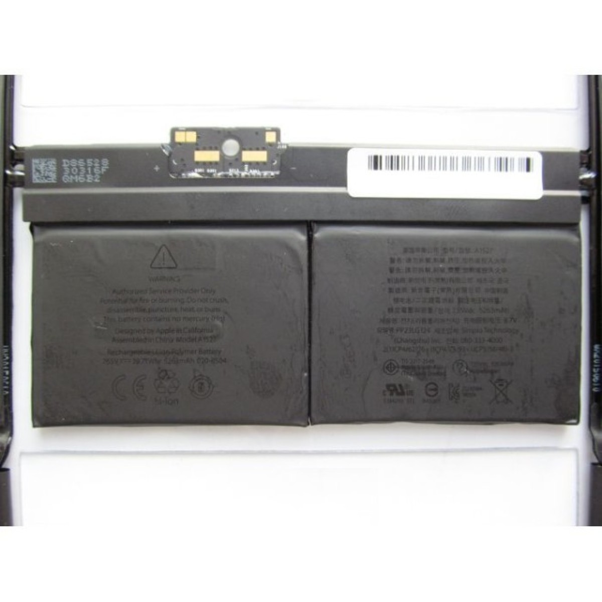 Аккумулятор для ноутбука Apple A1527, 39.71Wh (5263mAh), 4cell, 7.55V, Li-Pol (A47264) 98_98.jpg - фото 3