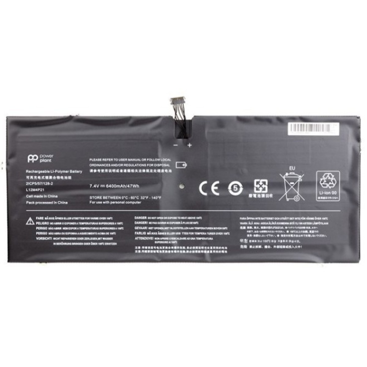 Аккумулятор для ноутбука LENOVO Yoga 2 Pro 13 Series (L12M4P21) 7.4V 6400mAh PowerPlant (NB480890) 256_256.jpg