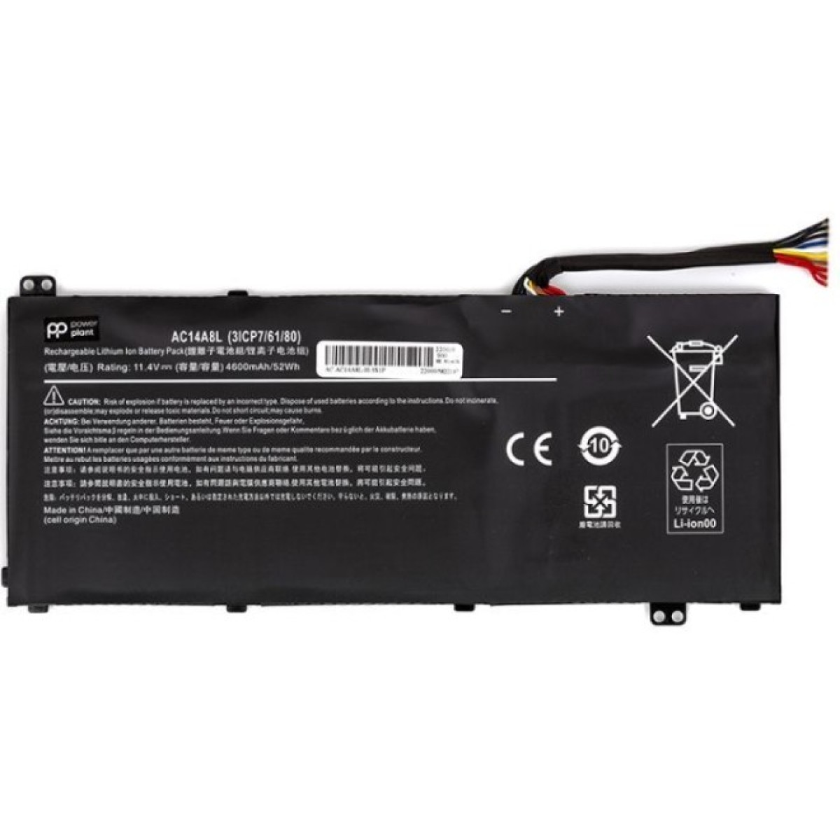 Аккумулятор для ноутбука PowerPlant ACER Aspire V15 NITRO (AC14A8L/AC15B7L) 11.4V 4600mAh (NB410415) 256_256.jpg