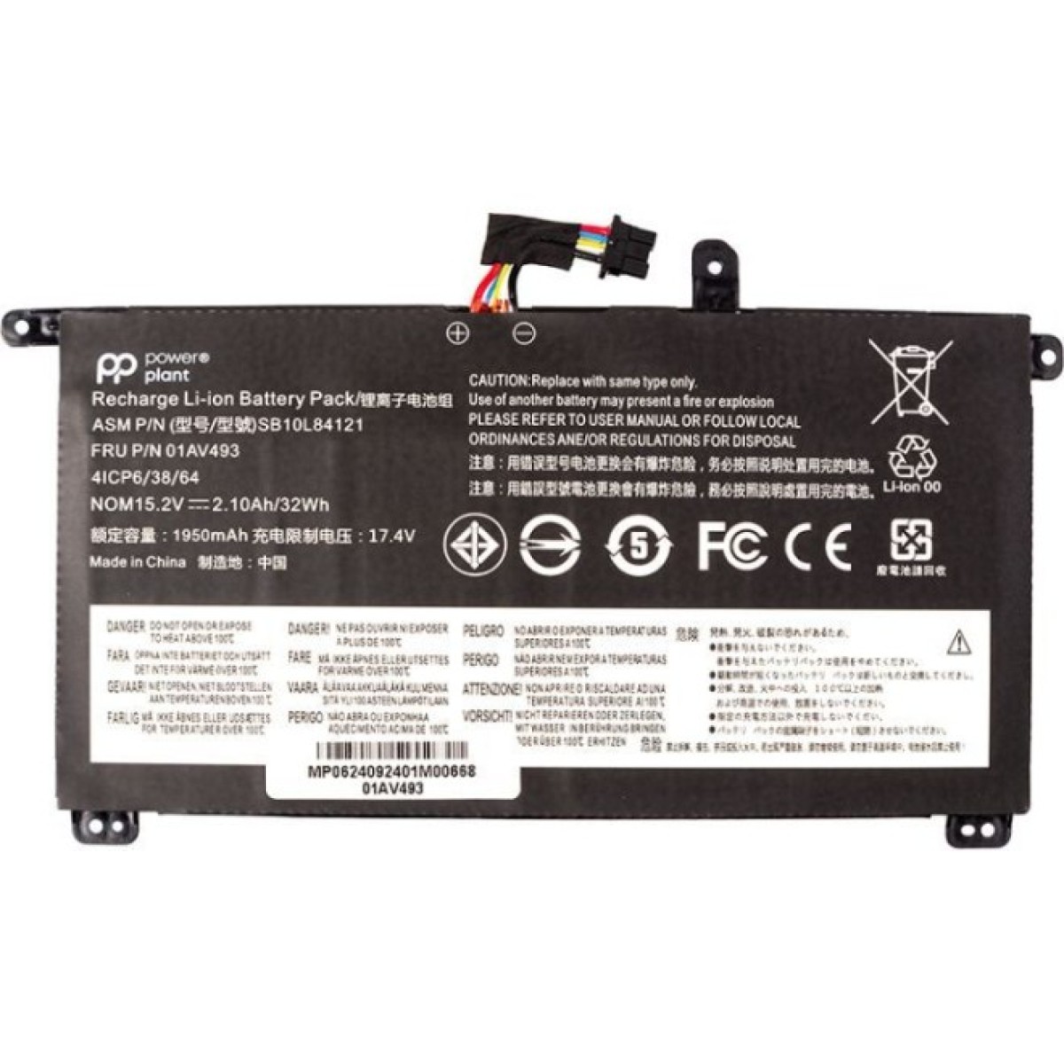 Аккумулятор для ноутбука LENOVO ThinkPad T570 (01AV493) 15.2V 2100mAh PowerPlant (NB482580) 256_256.jpg