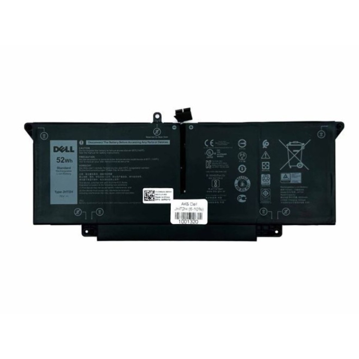 Аккумулятор для ноутбука Dell Latitude 7310 JHT2H, 52Wh (6500mAh), 4cell, 7.6V, Li-ion (A47930) 256_256.jpg