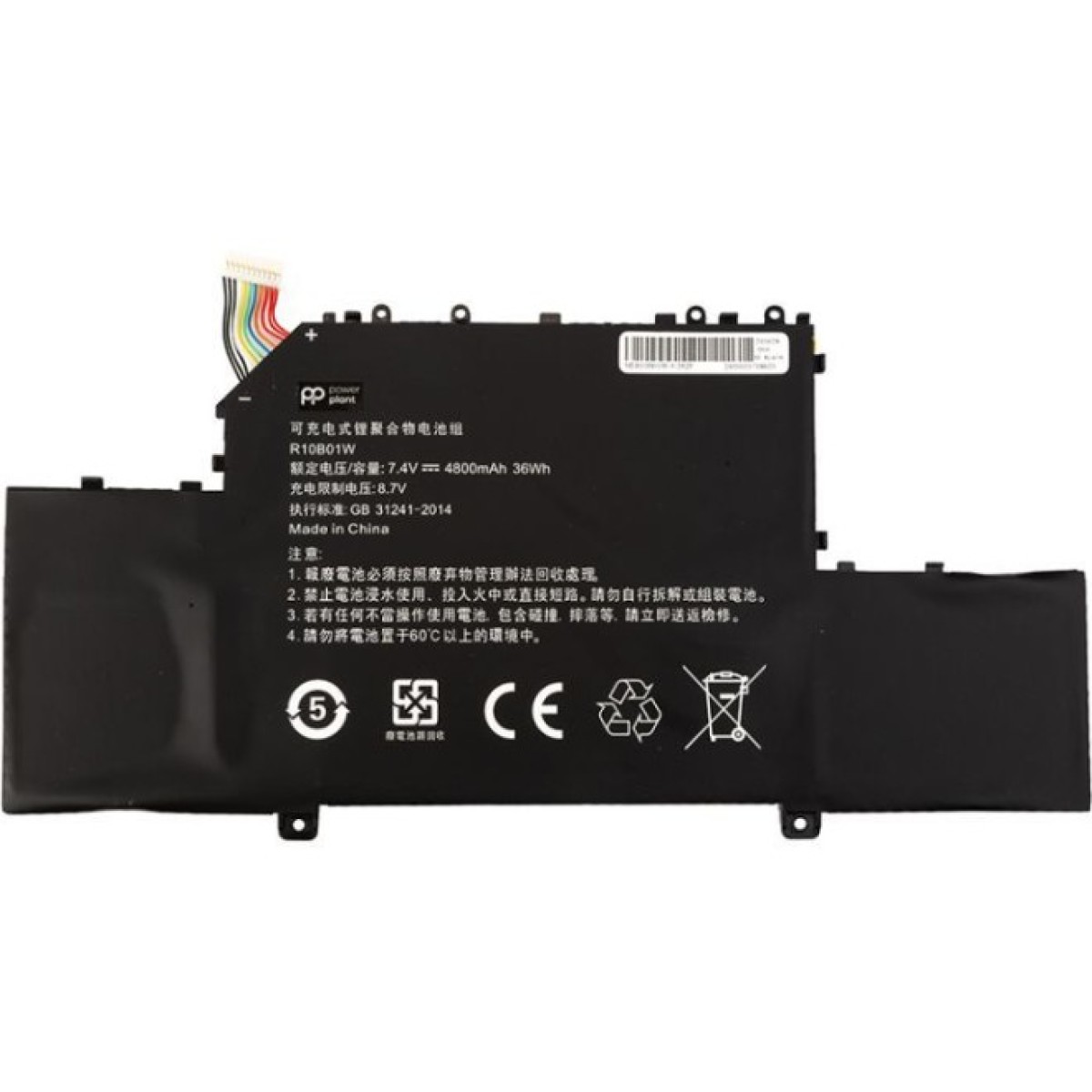 Акумулятор до ноутбука Xiaomi Mi Air 12.5 (R10B01W) 7.4V 4800mA PowerPlant (NB530052) 98_98.jpg