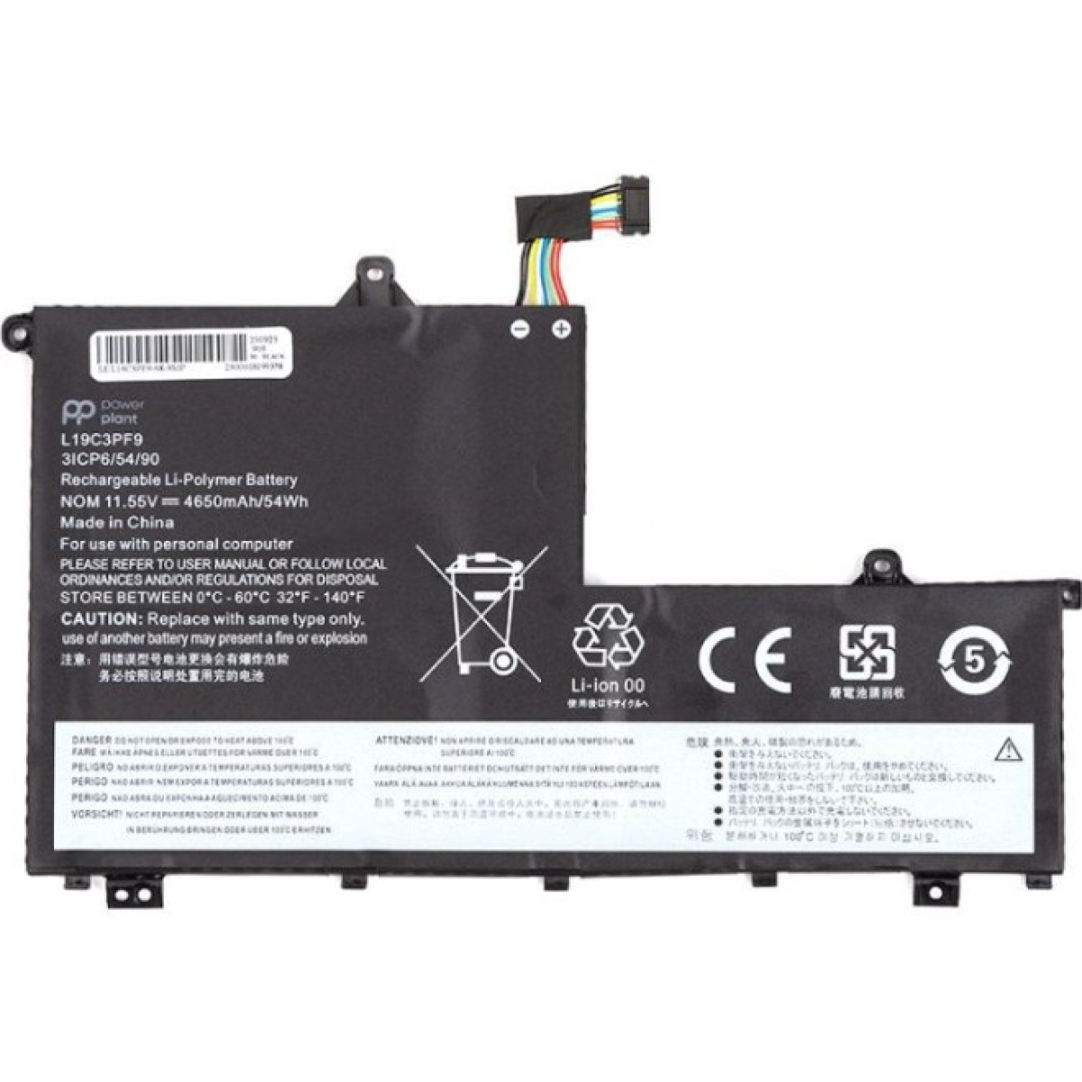 Аккумулятор для ноутбука LENOVO ThinkBook 14-IML (L19C3PF9) 11.55V 4650mAh PowerPlant (NB482146) 256_256.jpg