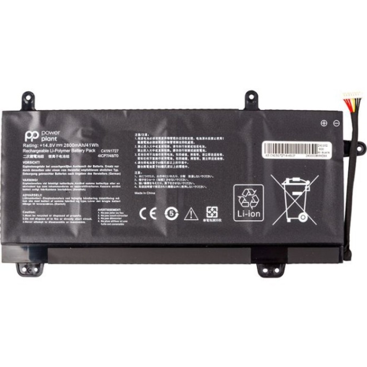 Аккумулятор для ноутбука ASUS ROG GU501 Series (C41N1727) 14.8V 2800mAh PowerPlant (NB431984) 256_256.jpg