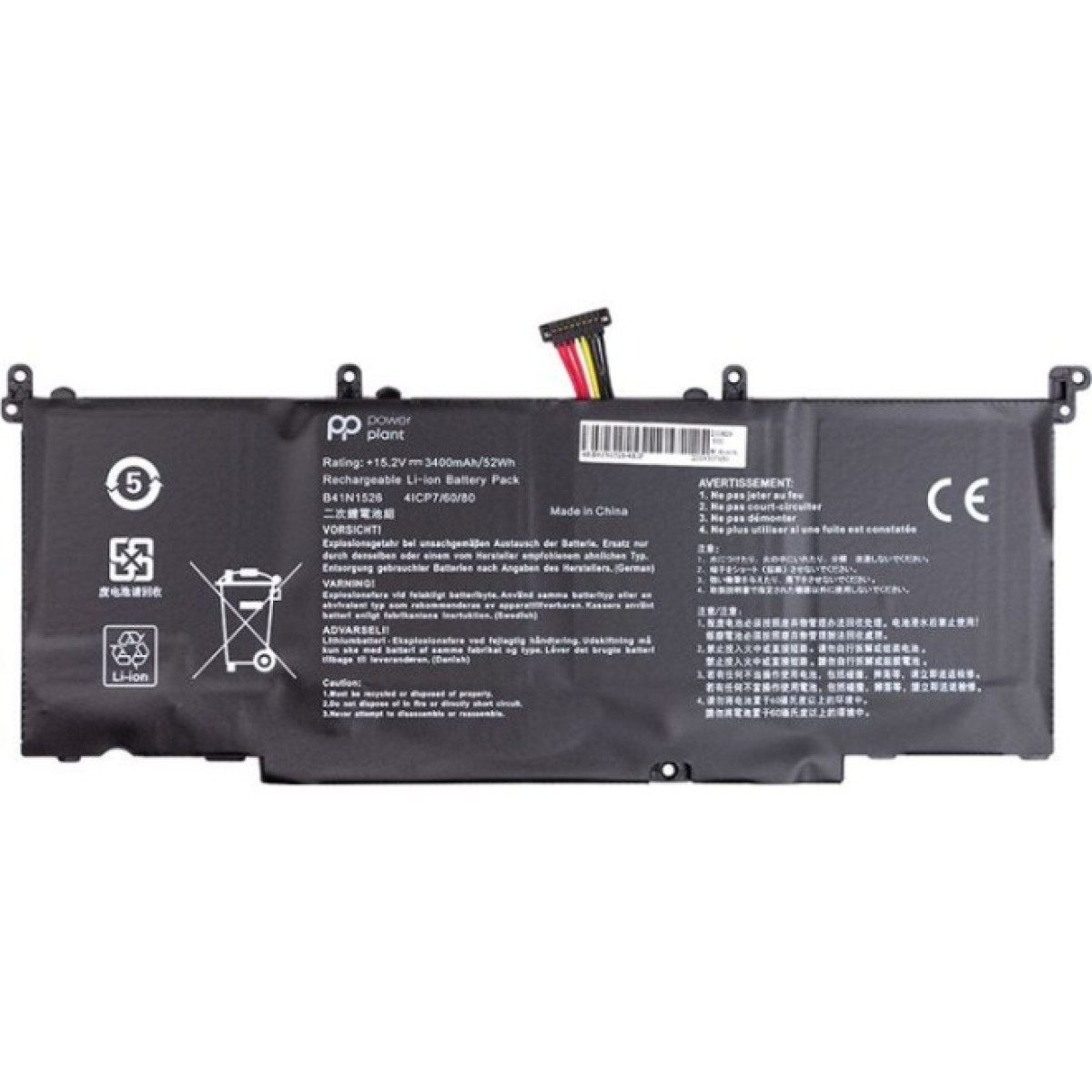 Аккумулятор для ноутбука ASUS ROG S5 (B41N1526) 15.2V 3400mAh PowerPlant (NB431359) 256_256.jpg