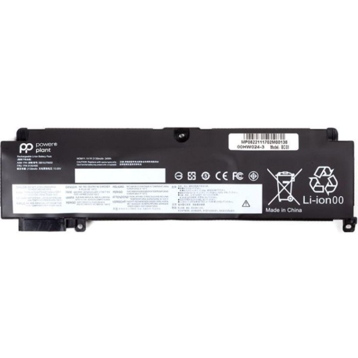 Аккумулятор для ноутбука LENOVO ThinkPad T470s (L16M3P73) 11.1V 2140mAh PowerPlant (NB480913) 256_256.jpg